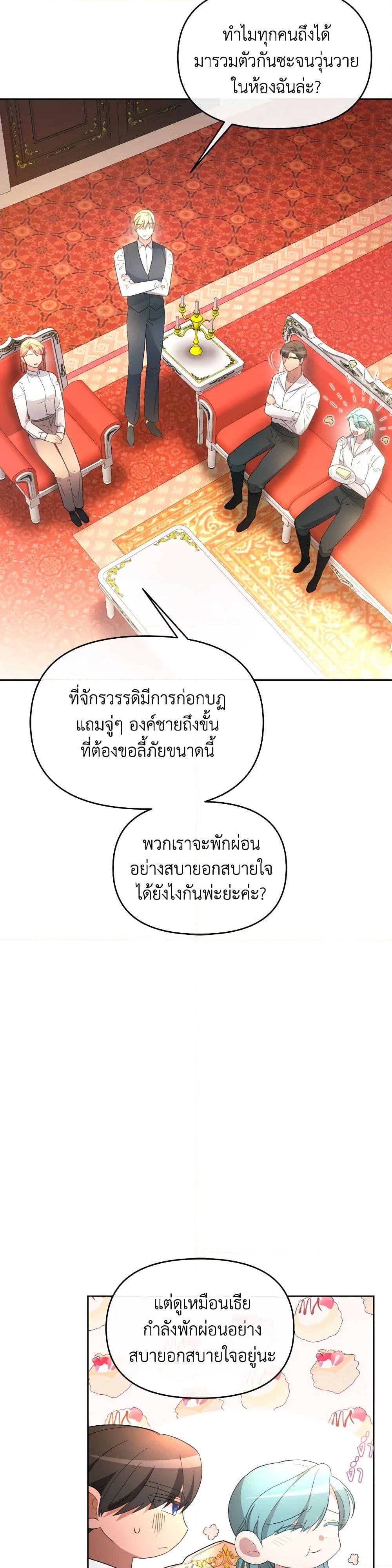 Manga-lc-com อ่านมังงะ อ่านการ์ตูน ออนไลน์ ฟรี The Villainess’s Dazzling Debut ตอนที่ 1 2 3 4 5 6 7 8 9 10 11 12 13 14 ฟรี ไม่มีโฆษณา Manga-lc - อ่าน มังงะ อ่าน การ์ตูน ออนไลน์ อ่านมังงะ ฟรี