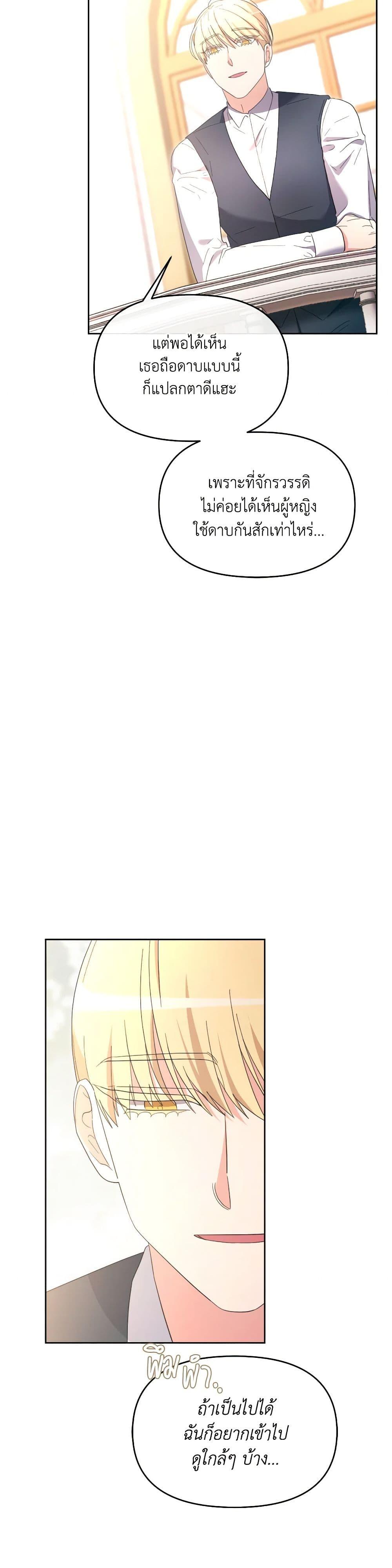 Manga-lc-com อ่านมังงะ อ่านการ์ตูน ออนไลน์ ฟรี The Villainess’s Dazzling Debut ตอนที่ 1 2 3 4 5 6 7 8 9 10 11 12 13 14 ฟรี ไม่มีโฆษณา Manga-lc - อ่าน มังงะ อ่าน การ์ตูน ออนไลน์ อ่านมังงะ ฟรี