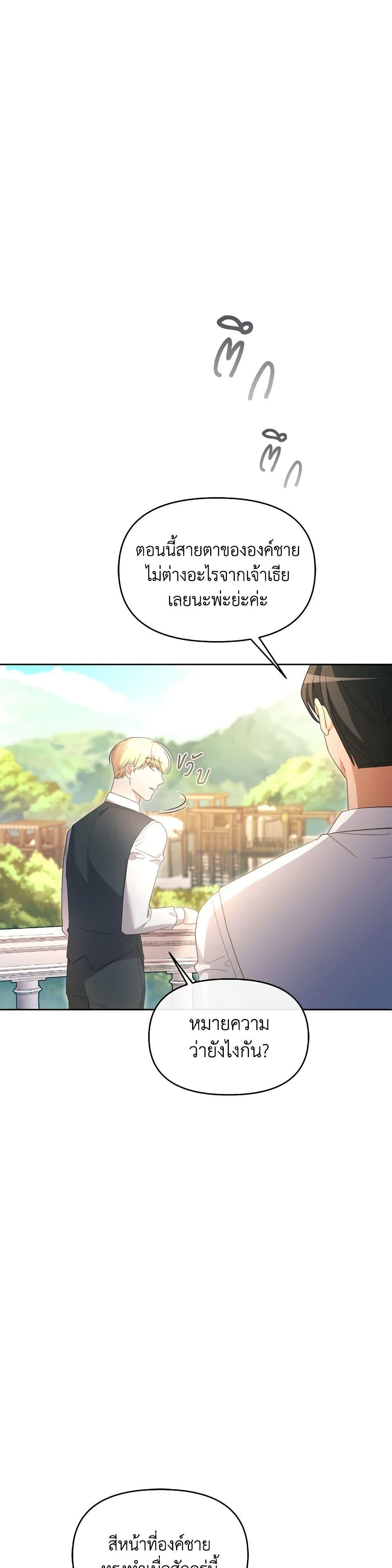 Manga-lc-com อ่านมังงะ อ่านการ์ตูน ออนไลน์ ฟรี The Villainess’s Dazzling Debut ตอนที่ 1 2 3 4 5 6 7 8 9 10 11 12 13 14 ฟรี ไม่มีโฆษณา Manga-lc - อ่าน มังงะ อ่าน การ์ตูน ออนไลน์ อ่านมังงะ ฟรี