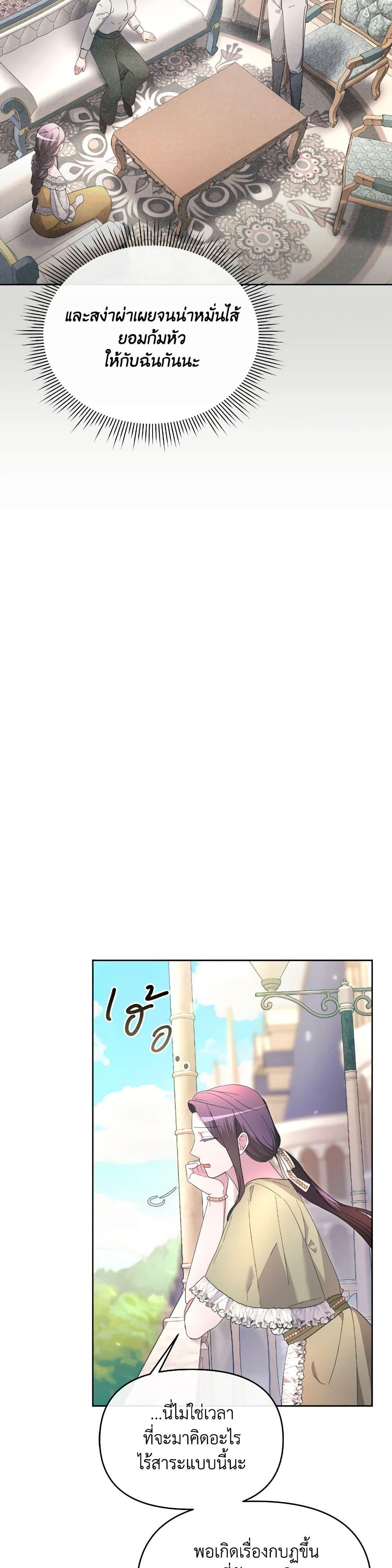 Manga-lc-com อ่านมังงะ อ่านการ์ตูน ออนไลน์ ฟรี The Villainess’s Dazzling Debut ตอนที่ 1 2 3 4 5 6 7 8 9 10 11 12 13 14 ฟรี ไม่มีโฆษณา Manga-lc - อ่าน มังงะ อ่าน การ์ตูน ออนไลน์ อ่านมังงะ ฟรี