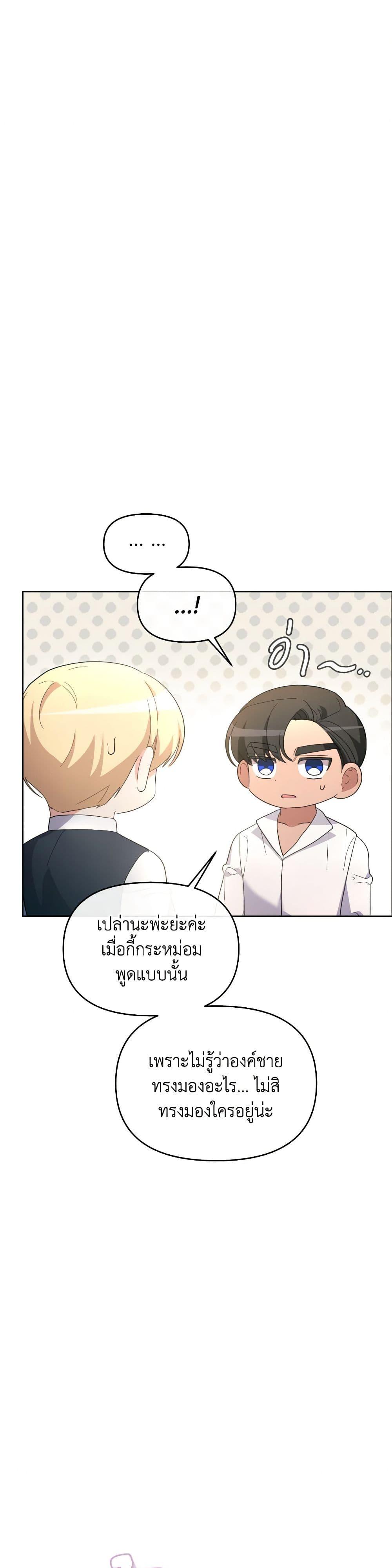Manga-lc-com อ่านมังงะ อ่านการ์ตูน ออนไลน์ ฟรี The Villainess’s Dazzling Debut ตอนที่ 1 2 3 4 5 6 7 8 9 10 11 12 13 14 ฟรี ไม่มีโฆษณา Manga-lc - อ่าน มังงะ อ่าน การ์ตูน ออนไลน์ อ่านมังงะ ฟรี