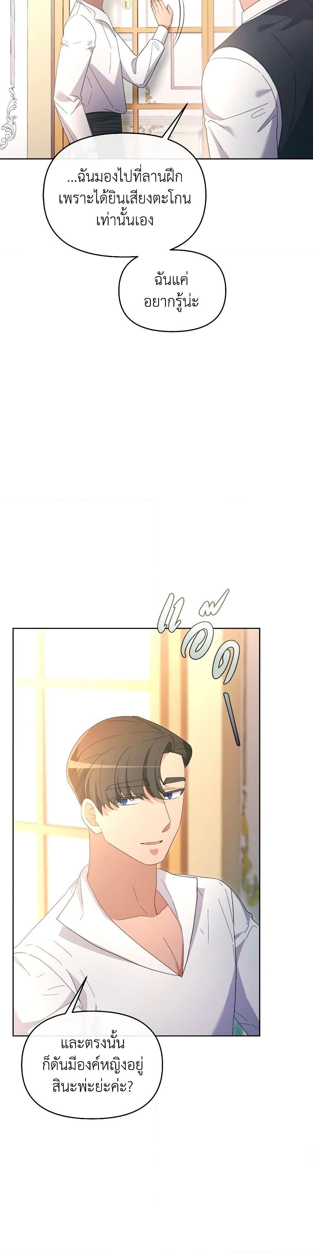 Manga-lc-com อ่านมังงะ อ่านการ์ตูน ออนไลน์ ฟรี The Villainess’s Dazzling Debut ตอนที่ 1 2 3 4 5 6 7 8 9 10 11 12 13 14 ฟรี ไม่มีโฆษณา Manga-lc - อ่าน มังงะ อ่าน การ์ตูน ออนไลน์ อ่านมังงะ ฟรี