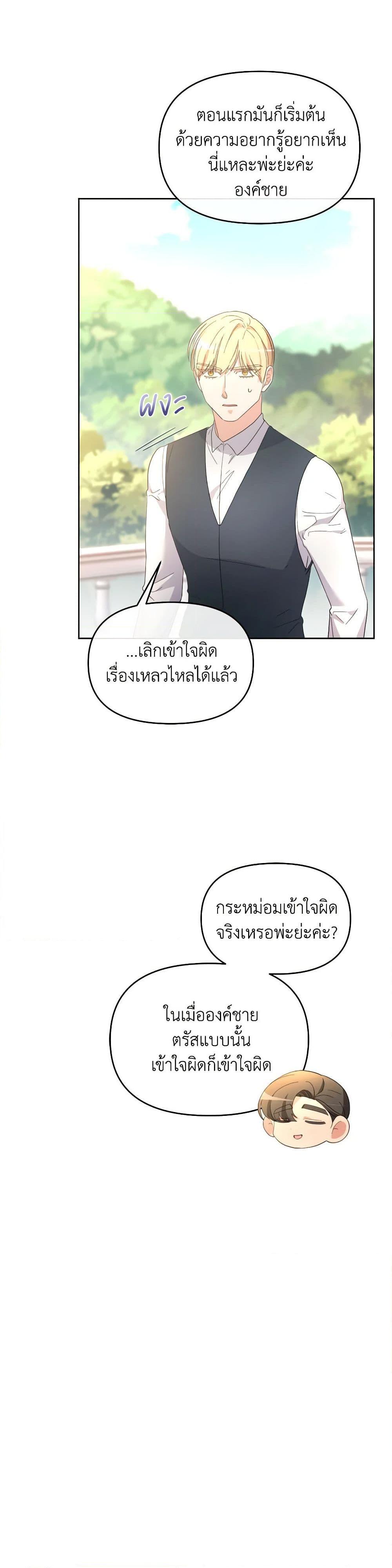 Manga-lc-com อ่านมังงะ อ่านการ์ตูน ออนไลน์ ฟรี The Villainess’s Dazzling Debut ตอนที่ 1 2 3 4 5 6 7 8 9 10 11 12 13 14 ฟรี ไม่มีโฆษณา Manga-lc - อ่าน มังงะ อ่าน การ์ตูน ออนไลน์ อ่านมังงะ ฟรี