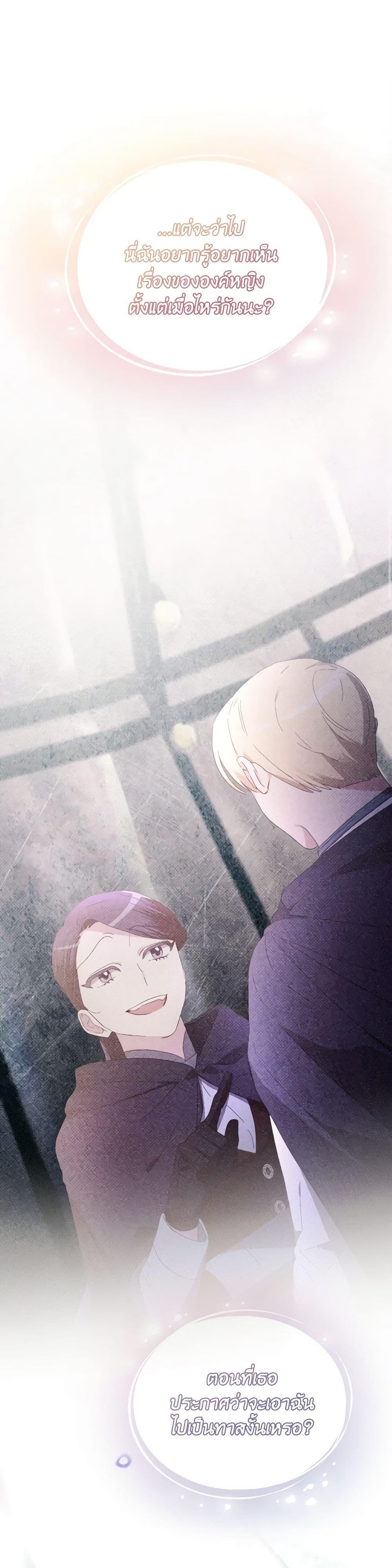 Manga-lc-com อ่านมังงะ อ่านการ์ตูน ออนไลน์ ฟรี The Villainess’s Dazzling Debut ตอนที่ 1 2 3 4 5 6 7 8 9 10 11 12 13 14 ฟรี ไม่มีโฆษณา Manga-lc - อ่าน มังงะ อ่าน การ์ตูน ออนไลน์ อ่านมังงะ ฟรี