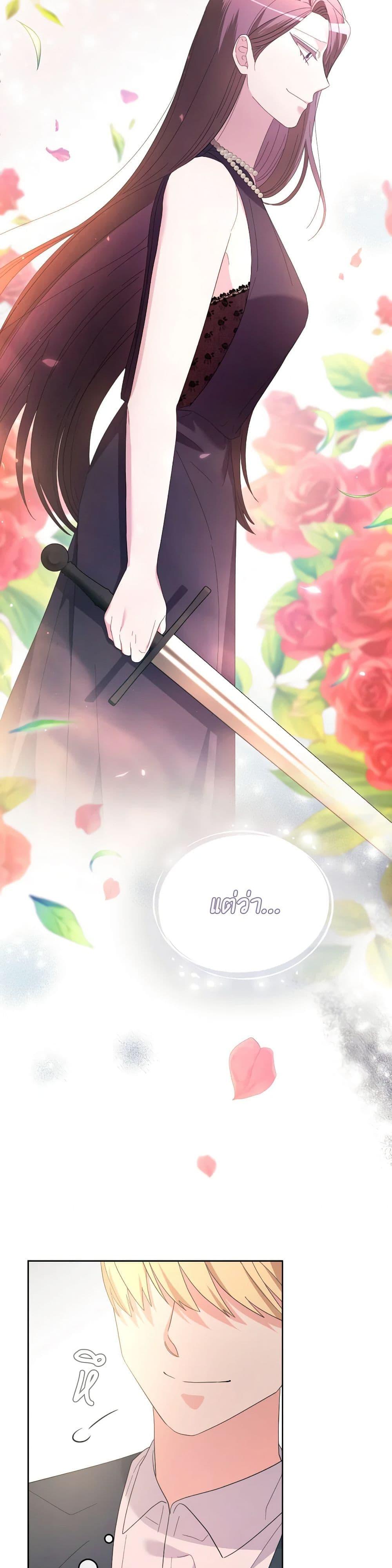 Manga-lc-com อ่านมังงะ อ่านการ์ตูน ออนไลน์ ฟรี The Villainess’s Dazzling Debut ตอนที่ 1 2 3 4 5 6 7 8 9 10 11 12 13 14 ฟรี ไม่มีโฆษณา Manga-lc - อ่าน มังงะ อ่าน การ์ตูน ออนไลน์ อ่านมังงะ ฟรี