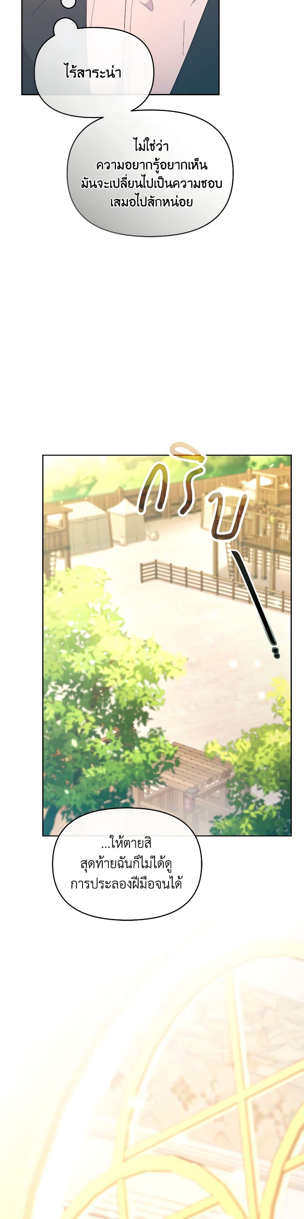Manga-lc-com อ่านมังงะ อ่านการ์ตูน ออนไลน์ ฟรี The Villainess’s Dazzling Debut ตอนที่ 1 2 3 4 5 6 7 8 9 10 11 12 13 14 ฟรี ไม่มีโฆษณา Manga-lc - อ่าน มังงะ อ่าน การ์ตูน ออนไลน์ อ่านมังงะ ฟรี