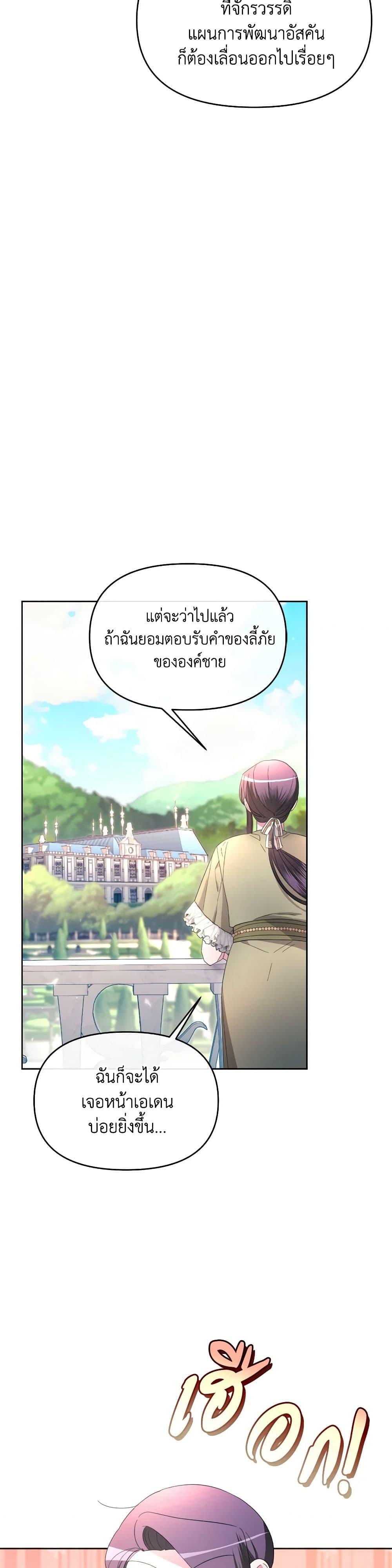 Manga-lc-com อ่านมังงะ อ่านการ์ตูน ออนไลน์ ฟรี The Villainess’s Dazzling Debut ตอนที่ 1 2 3 4 5 6 7 8 9 10 11 12 13 14 ฟรี ไม่มีโฆษณา Manga-lc - อ่าน มังงะ อ่าน การ์ตูน ออนไลน์ อ่านมังงะ ฟรี