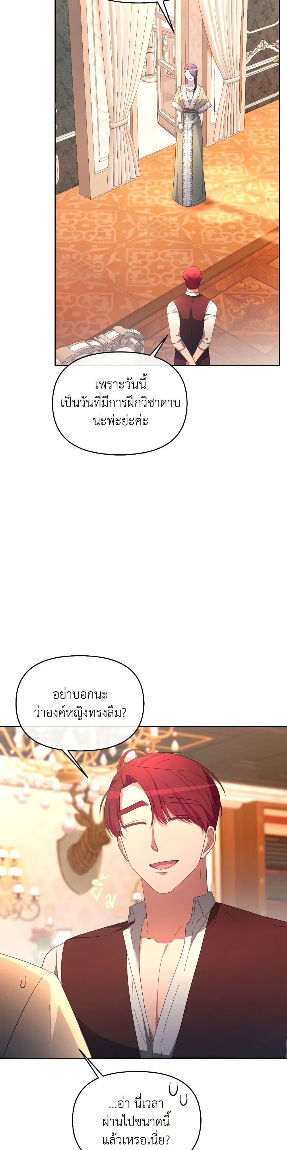 Manga-lc-com อ่านมังงะ อ่านการ์ตูน ออนไลน์ ฟรี The Villainess’s Dazzling Debut ตอนที่ 1 2 3 4 5 6 7 8 9 10 11 12 13 14 ฟรี ไม่มีโฆษณา Manga-lc - อ่าน มังงะ อ่าน การ์ตูน ออนไลน์ อ่านมังงะ ฟรี