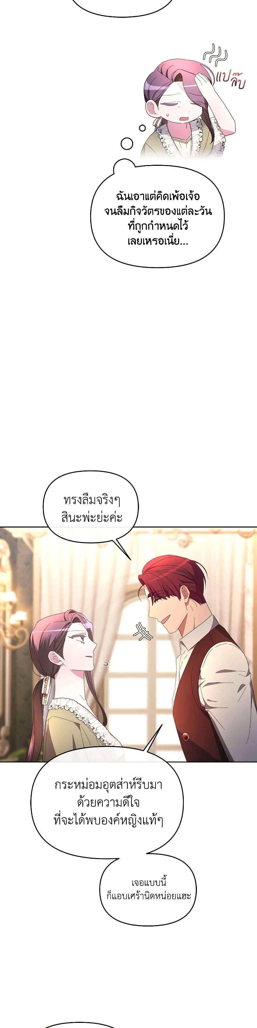 Manga-lc-com อ่านมังงะ อ่านการ์ตูน ออนไลน์ ฟรี The Villainess’s Dazzling Debut ตอนที่ 1 2 3 4 5 6 7 8 9 10 11 12 13 14 ฟรี ไม่มีโฆษณา Manga-lc - อ่าน มังงะ อ่าน การ์ตูน ออนไลน์ อ่านมังงะ ฟรี