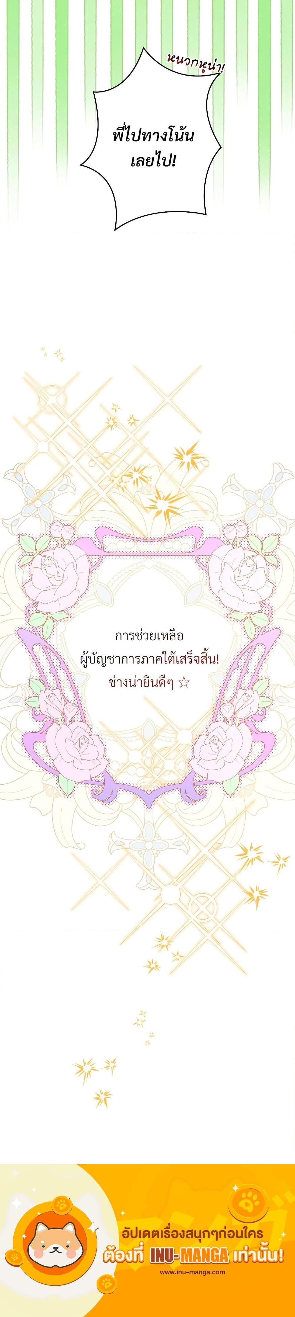 Manga-lc-com อ่านมังงะ อ่านการ์ตูน ออนไลน์ ฟรี Another Typical Fantasy Romance ตอนที่ 1 2 3 4 5 6 7 8 9 10 11 12 13 14 ฟรี ไม่มีโฆษณา Manga-lc - อ่าน มังงะ อ่าน การ์ตูน ออนไลน์ อ่านมังงะ ฟรี