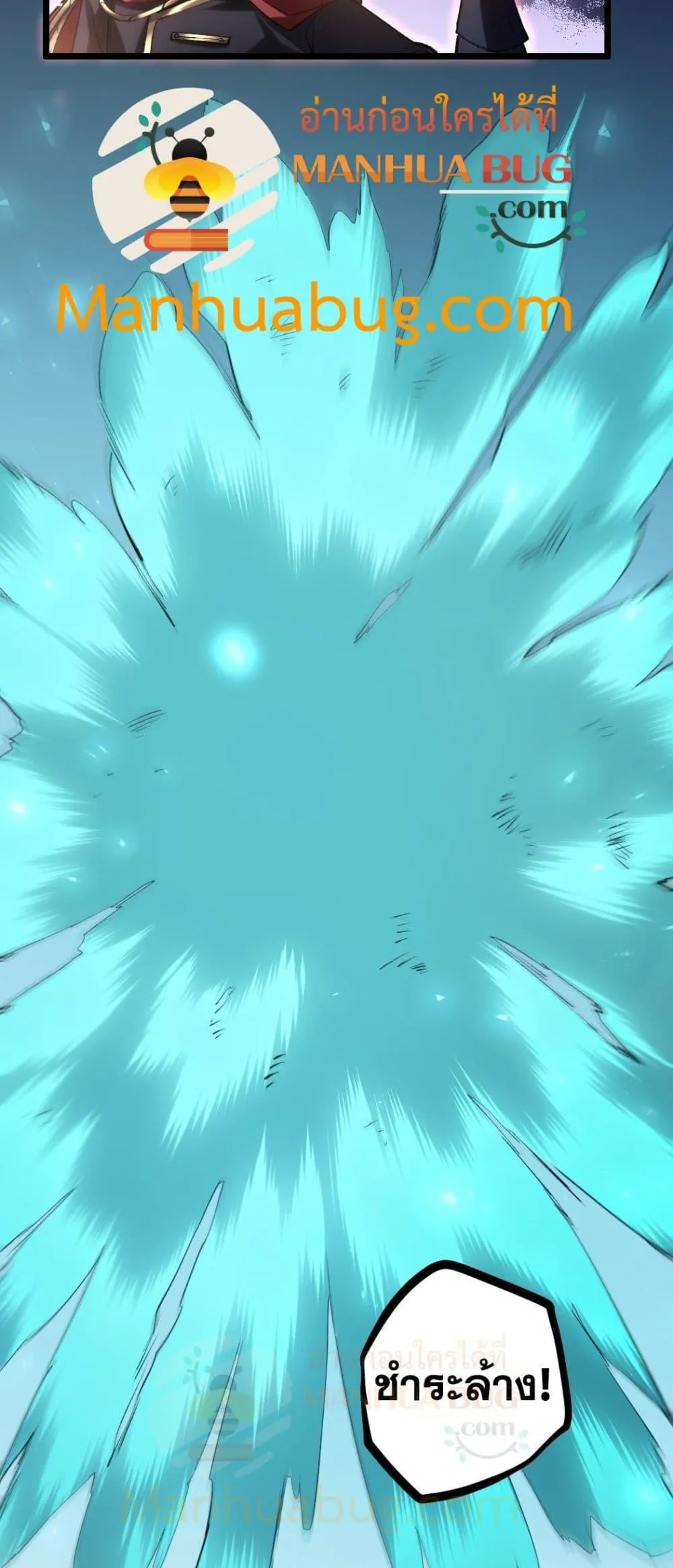 Overlord of Insects อาช_พระด_บเทพ เจ_าแห_งแมลงภ_ยพ_บ_ต_ ตอนที่ ตอนที่ 31 รูปที่ 18