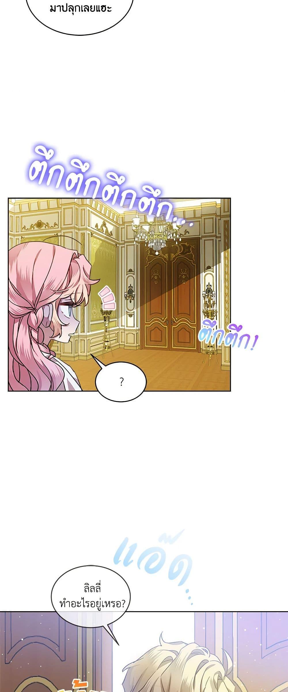 Manga-lc-com อ่านมังงะ อ่านการ์ตูน ออนไลน์ ฟรี The Little Lady Behind the Scenes ตอนที่ 1 2 3 4 5 6 7 8 9 10 11 12 13 14 ฟรี ไม่มีโฆษณา Manga-lc - อ่าน มังงะ อ่าน การ์ตูน ออนไลน์ อ่านมังงะ ฟรี