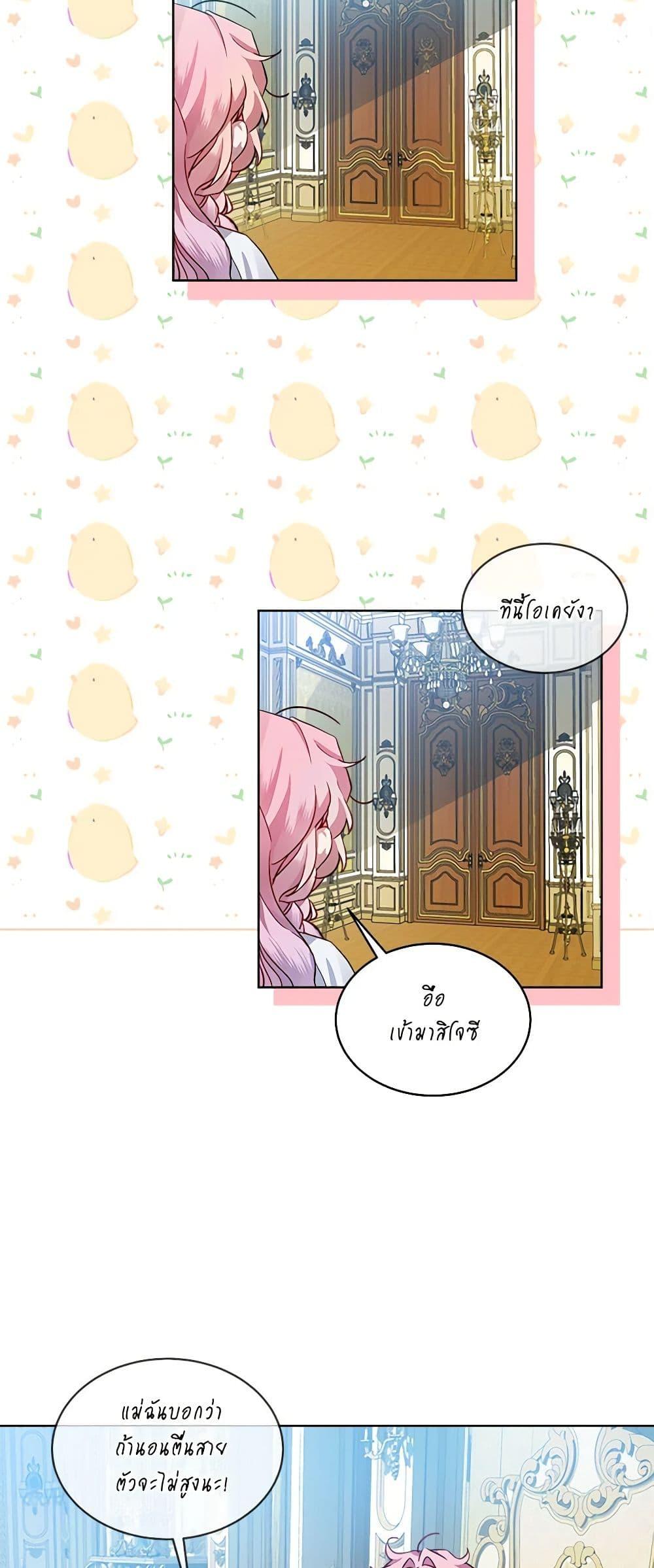 Manga-lc-com อ่านมังงะ อ่านการ์ตูน ออนไลน์ ฟรี The Little Lady Behind the Scenes ตอนที่ 1 2 3 4 5 6 7 8 9 10 11 12 13 14 ฟรี ไม่มีโฆษณา Manga-lc - อ่าน มังงะ อ่าน การ์ตูน ออนไลน์ อ่านมังงะ ฟรี