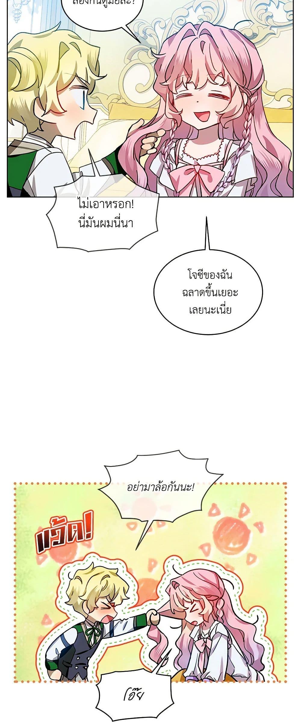 Manga-lc-com อ่านมังงะ อ่านการ์ตูน ออนไลน์ ฟรี The Little Lady Behind the Scenes ตอนที่ 1 2 3 4 5 6 7 8 9 10 11 12 13 14 ฟรี ไม่มีโฆษณา Manga-lc - อ่าน มังงะ อ่าน การ์ตูน ออนไลน์ อ่านมังงะ ฟรี