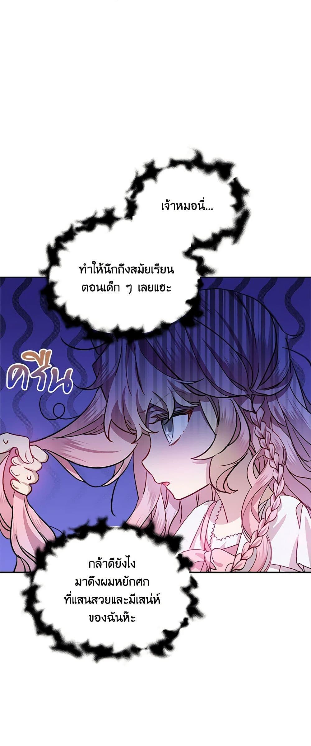 Manga-lc-com อ่านมังงะ อ่านการ์ตูน ออนไลน์ ฟรี The Little Lady Behind the Scenes ตอนที่ 1 2 3 4 5 6 7 8 9 10 11 12 13 14 ฟรี ไม่มีโฆษณา Manga-lc - อ่าน มังงะ อ่าน การ์ตูน ออนไลน์ อ่านมังงะ ฟรี