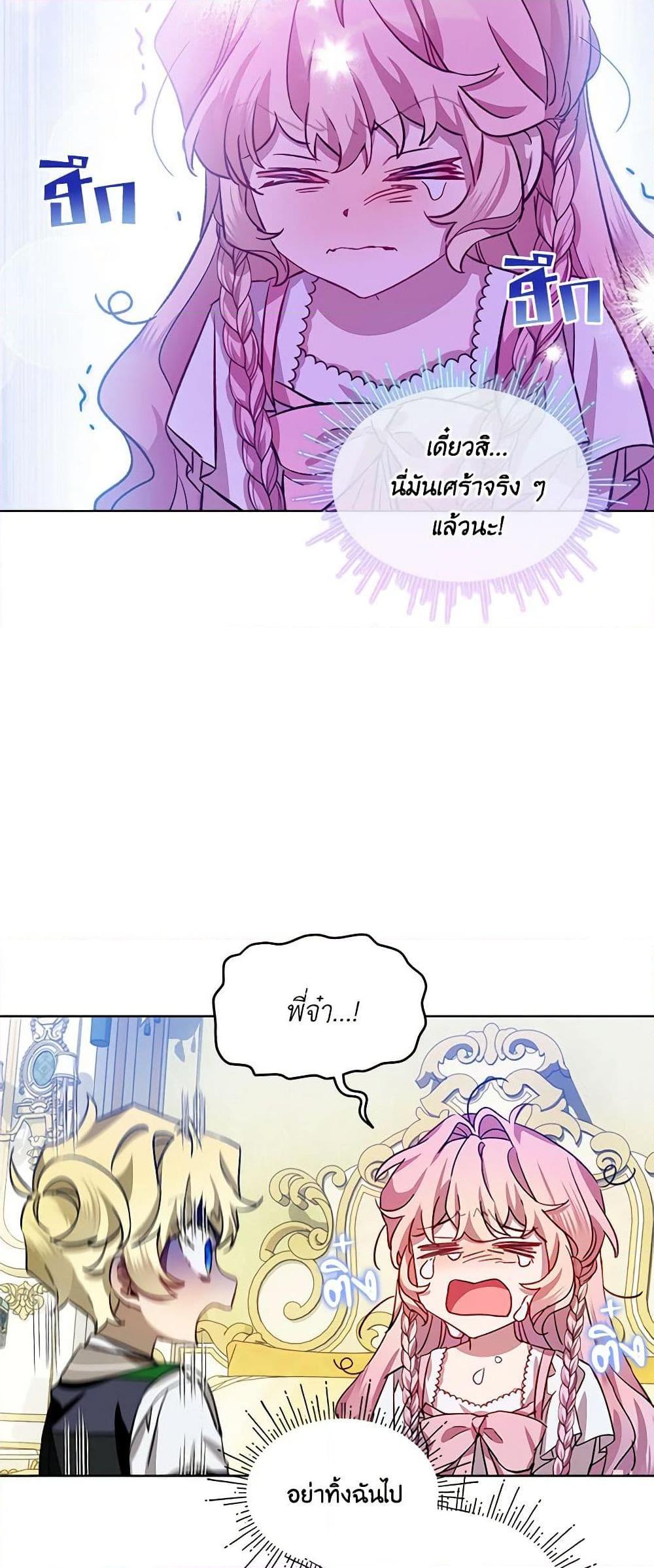 Manga-lc-com อ่านมังงะ อ่านการ์ตูน ออนไลน์ ฟรี The Little Lady Behind the Scenes ตอนที่ 1 2 3 4 5 6 7 8 9 10 11 12 13 14 ฟรี ไม่มีโฆษณา Manga-lc - อ่าน มังงะ อ่าน การ์ตูน ออนไลน์ อ่านมังงะ ฟรี