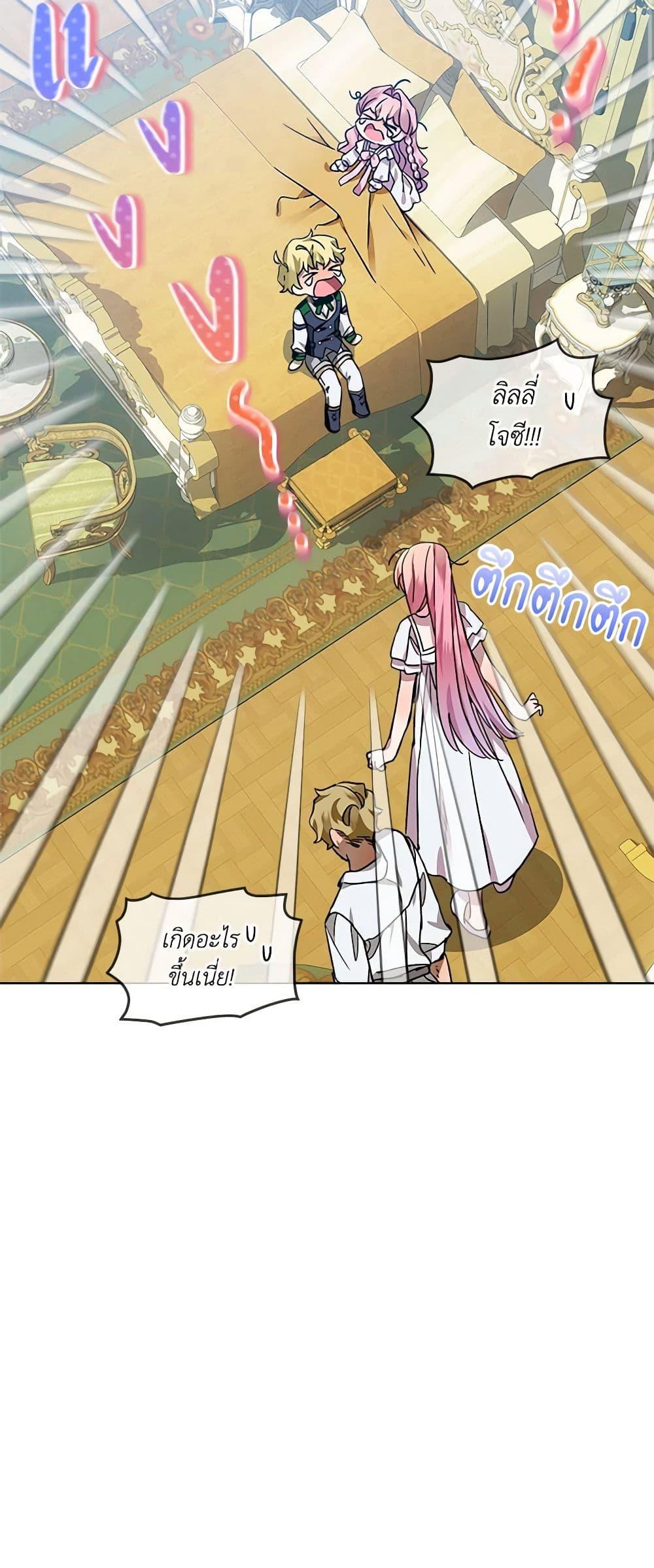 Manga-lc-com อ่านมังงะ อ่านการ์ตูน ออนไลน์ ฟรี The Little Lady Behind the Scenes ตอนที่ 1 2 3 4 5 6 7 8 9 10 11 12 13 14 ฟรี ไม่มีโฆษณา Manga-lc - อ่าน มังงะ อ่าน การ์ตูน ออนไลน์ อ่านมังงะ ฟรี