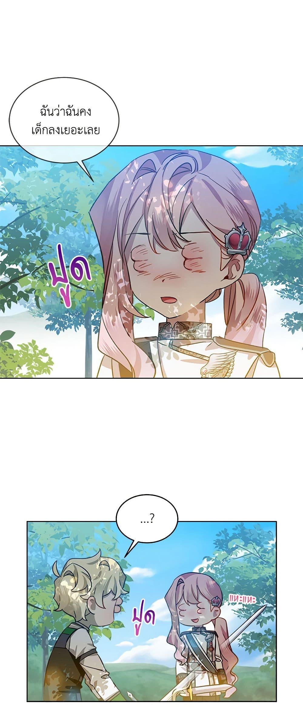 Manga-lc-com อ่านมังงะ อ่านการ์ตูน ออนไลน์ ฟรี The Little Lady Behind the Scenes ตอนที่ 1 2 3 4 5 6 7 8 9 10 11 12 13 14 ฟรี ไม่มีโฆษณา Manga-lc - อ่าน มังงะ อ่าน การ์ตูน ออนไลน์ อ่านมังงะ ฟรี