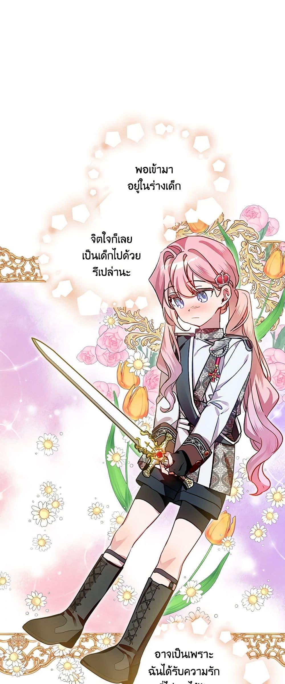 Manga-lc-com อ่านมังงะ อ่านการ์ตูน ออนไลน์ ฟรี The Little Lady Behind the Scenes ตอนที่ 1 2 3 4 5 6 7 8 9 10 11 12 13 14 ฟรี ไม่มีโฆษณา Manga-lc - อ่าน มังงะ อ่าน การ์ตูน ออนไลน์ อ่านมังงะ ฟรี