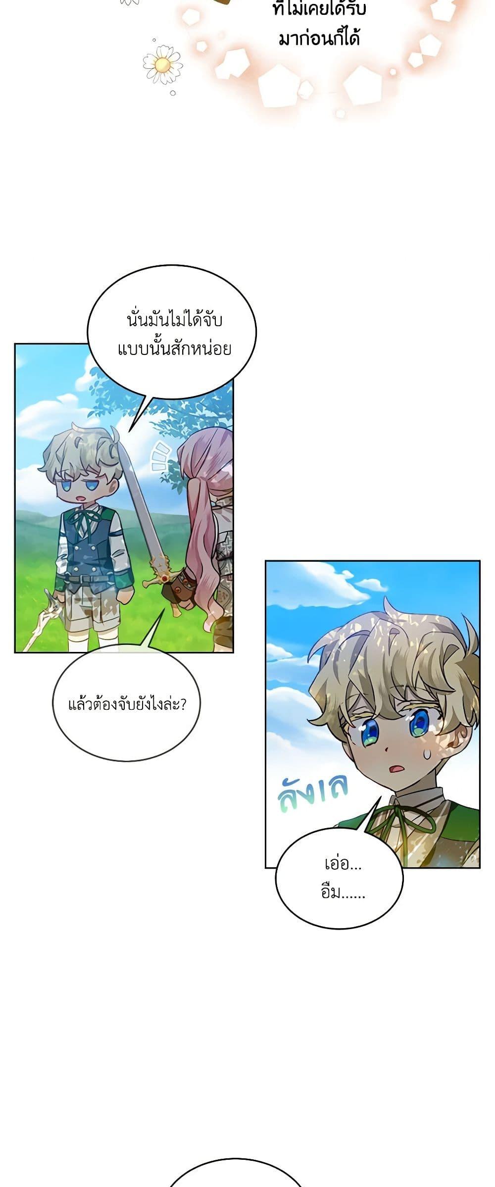 Manga-lc-com อ่านมังงะ อ่านการ์ตูน ออนไลน์ ฟรี The Little Lady Behind the Scenes ตอนที่ 1 2 3 4 5 6 7 8 9 10 11 12 13 14 ฟรี ไม่มีโฆษณา Manga-lc - อ่าน มังงะ อ่าน การ์ตูน ออนไลน์ อ่านมังงะ ฟรี