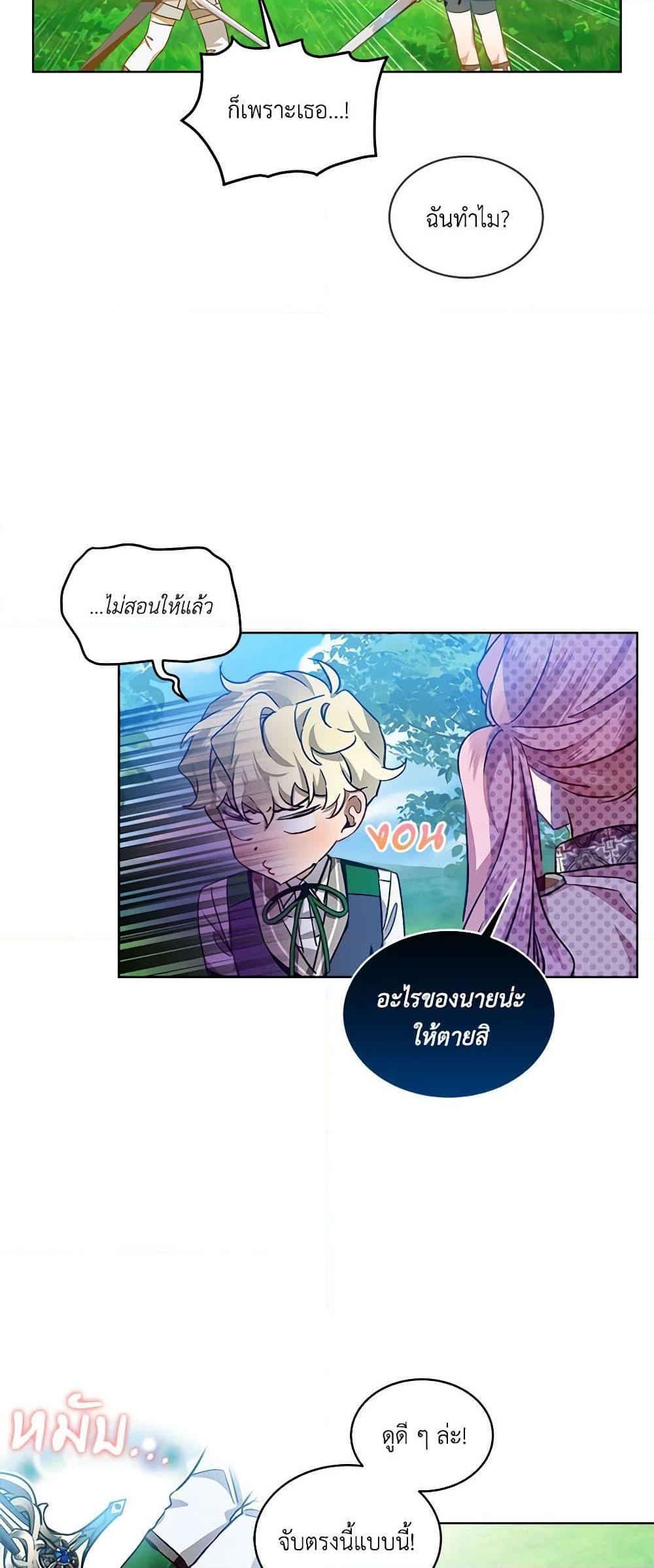 Manga-lc-com อ่านมังงะ อ่านการ์ตูน ออนไลน์ ฟรี The Little Lady Behind the Scenes ตอนที่ 1 2 3 4 5 6 7 8 9 10 11 12 13 14 ฟรี ไม่มีโฆษณา Manga-lc - อ่าน มังงะ อ่าน การ์ตูน ออนไลน์ อ่านมังงะ ฟรี