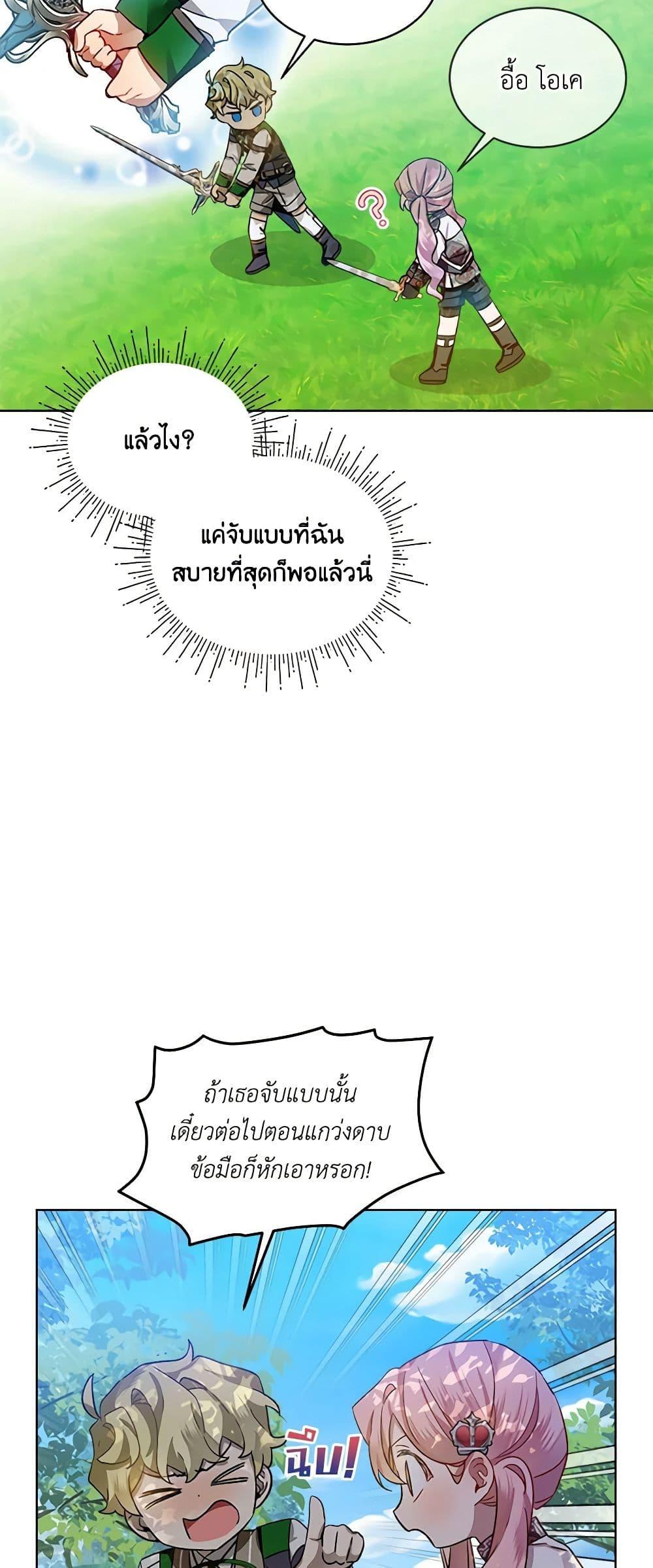 Manga-lc-com อ่านมังงะ อ่านการ์ตูน ออนไลน์ ฟรี The Little Lady Behind the Scenes ตอนที่ 1 2 3 4 5 6 7 8 9 10 11 12 13 14 ฟรี ไม่มีโฆษณา Manga-lc - อ่าน มังงะ อ่าน การ์ตูน ออนไลน์ อ่านมังงะ ฟรี