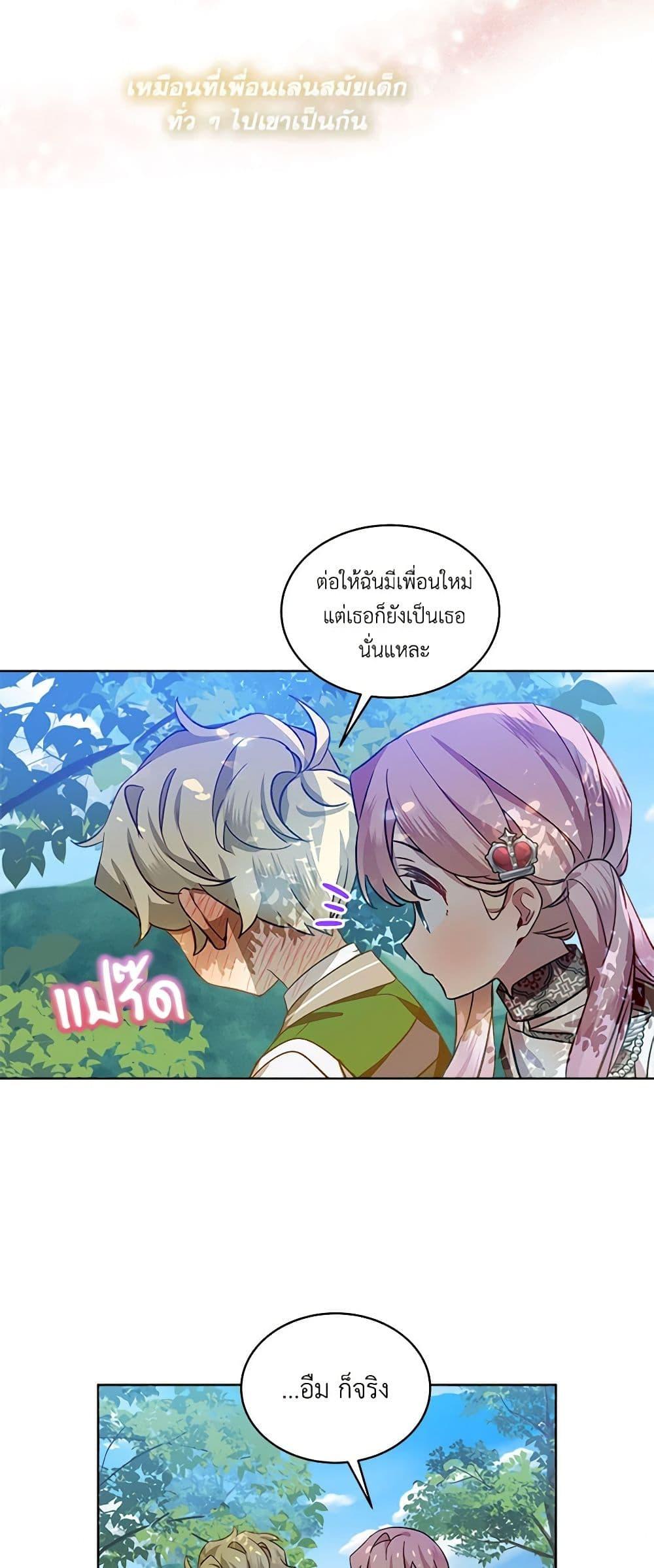 Manga-lc-com อ่านมังงะ อ่านการ์ตูน ออนไลน์ ฟรี The Little Lady Behind the Scenes ตอนที่ 1 2 3 4 5 6 7 8 9 10 11 12 13 14 ฟรี ไม่มีโฆษณา Manga-lc - อ่าน มังงะ อ่าน การ์ตูน ออนไลน์ อ่านมังงะ ฟรี