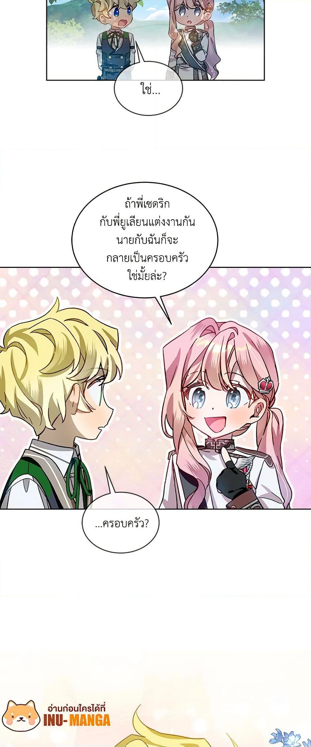 Manga-lc-com อ่านมังงะ อ่านการ์ตูน ออนไลน์ ฟรี The Little Lady Behind the Scenes ตอนที่ 1 2 3 4 5 6 7 8 9 10 11 12 13 14 ฟรี ไม่มีโฆษณา Manga-lc - อ่าน มังงะ อ่าน การ์ตูน ออนไลน์ อ่านมังงะ ฟรี