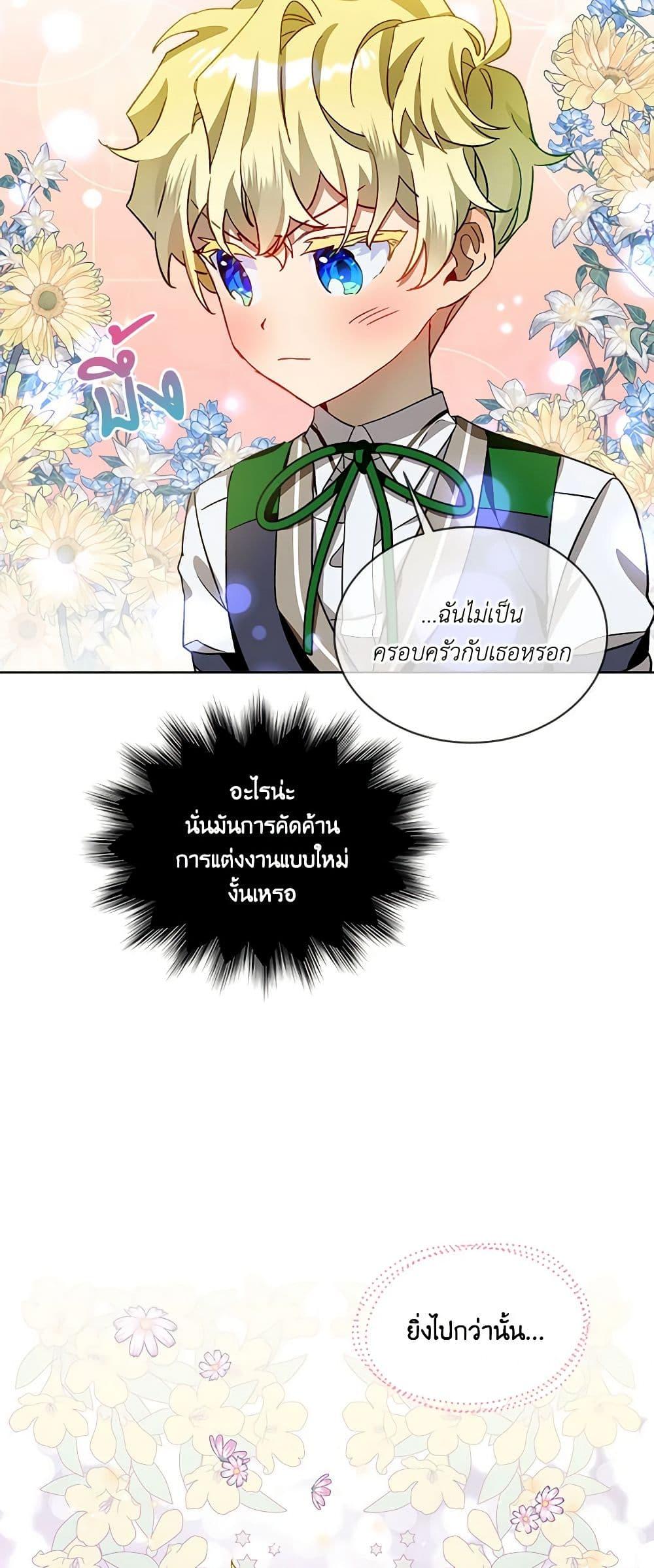 Manga-lc-com อ่านมังงะ อ่านการ์ตูน ออนไลน์ ฟรี The Little Lady Behind the Scenes ตอนที่ 1 2 3 4 5 6 7 8 9 10 11 12 13 14 ฟรี ไม่มีโฆษณา Manga-lc - อ่าน มังงะ อ่าน การ์ตูน ออนไลน์ อ่านมังงะ ฟรี