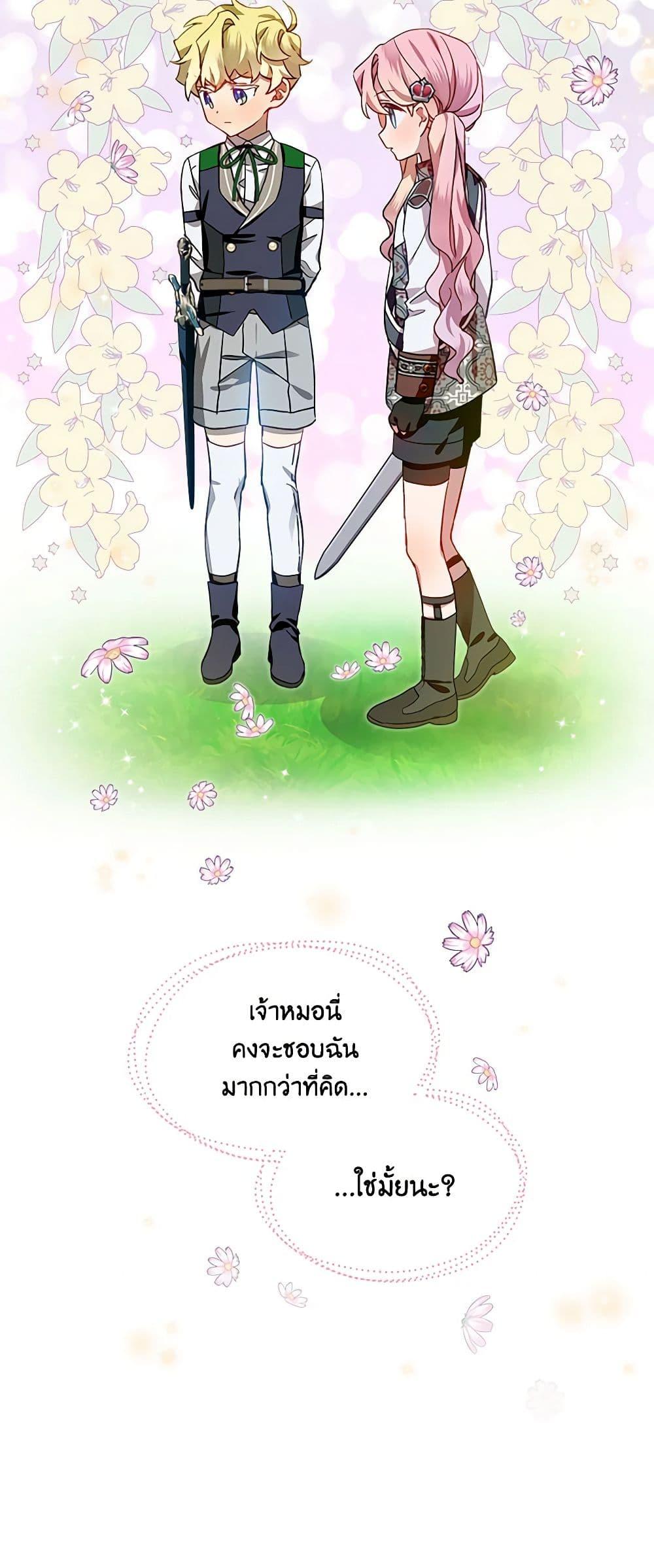 Manga-lc-com อ่านมังงะ อ่านการ์ตูน ออนไลน์ ฟรี The Little Lady Behind the Scenes ตอนที่ 1 2 3 4 5 6 7 8 9 10 11 12 13 14 ฟรี ไม่มีโฆษณา Manga-lc - อ่าน มังงะ อ่าน การ์ตูน ออนไลน์ อ่านมังงะ ฟรี