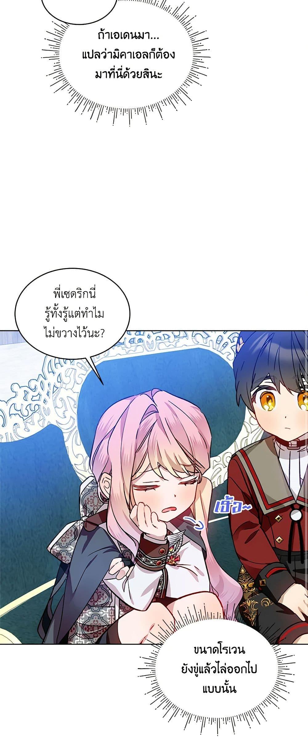 Manga-lc-com อ่านมังงะ อ่านการ์ตูน ออนไลน์ ฟรี The Little Lady Behind the Scenes ตอนที่ 1 2 3 4 5 6 7 8 9 10 11 12 13 14 ฟรี ไม่มีโฆษณา Manga-lc - อ่าน มังงะ อ่าน การ์ตูน ออนไลน์ อ่านมังงะ ฟรี
