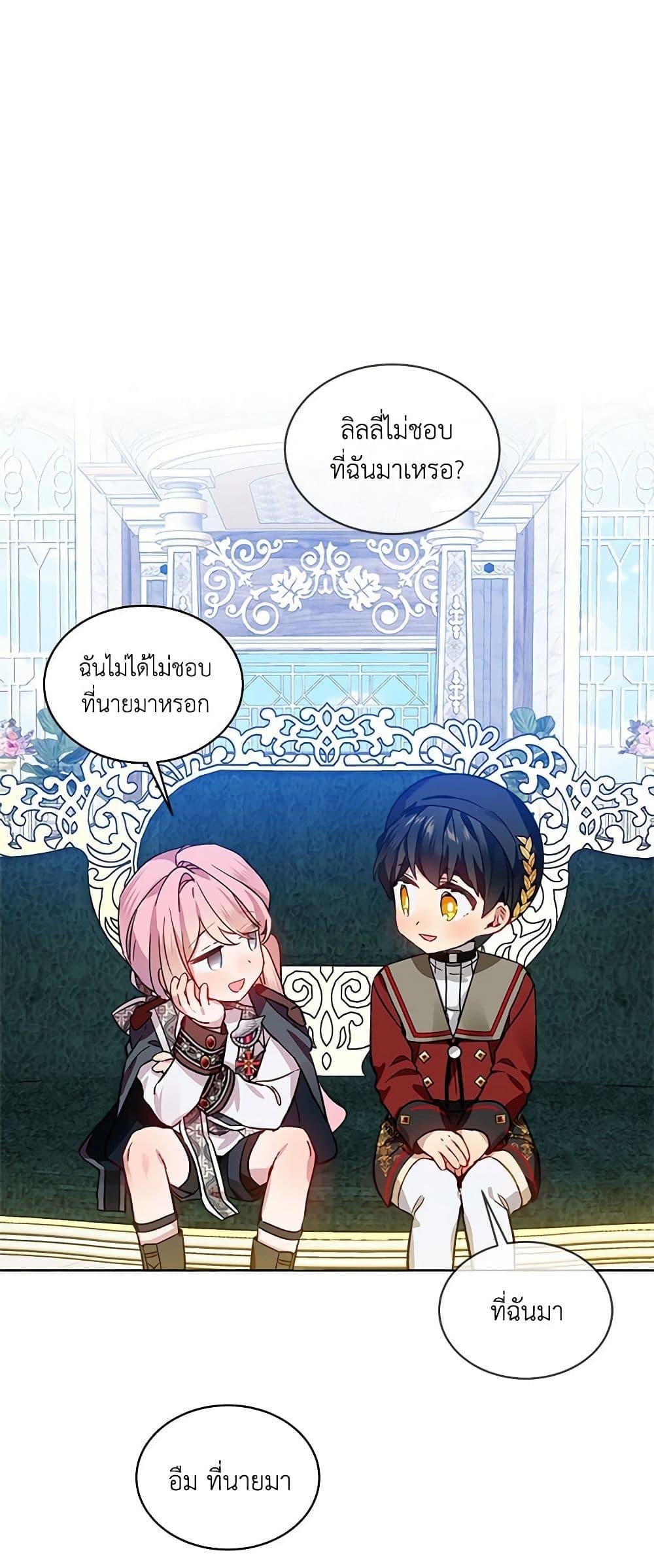 Manga-lc-com อ่านมังงะ อ่านการ์ตูน ออนไลน์ ฟรี The Little Lady Behind the Scenes ตอนที่ 1 2 3 4 5 6 7 8 9 10 11 12 13 14 ฟรี ไม่มีโฆษณา Manga-lc - อ่าน มังงะ อ่าน การ์ตูน ออนไลน์ อ่านมังงะ ฟรี