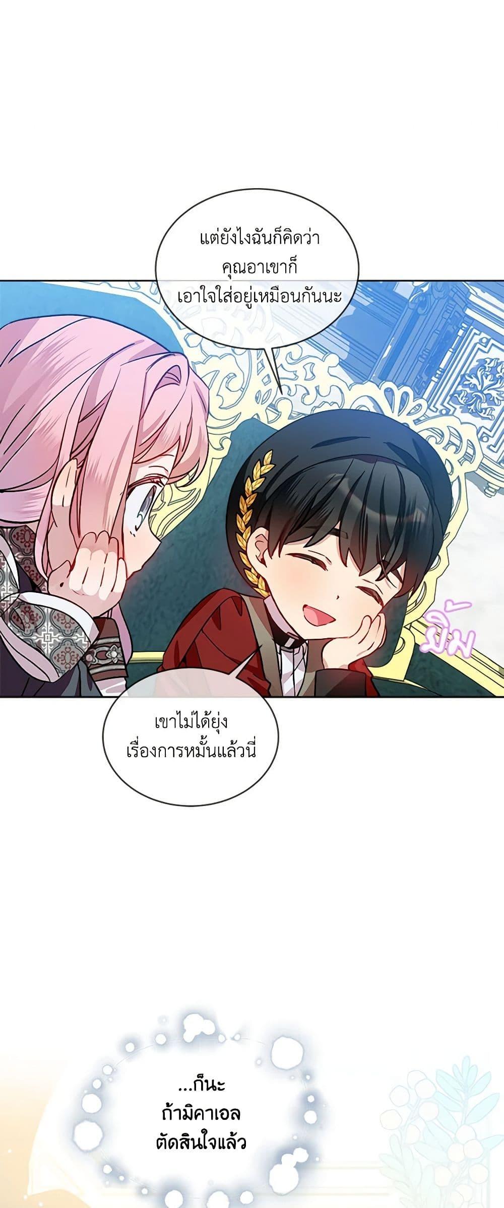 Manga-lc-com อ่านมังงะ อ่านการ์ตูน ออนไลน์ ฟรี The Little Lady Behind the Scenes ตอนที่ 1 2 3 4 5 6 7 8 9 10 11 12 13 14 ฟรี ไม่มีโฆษณา Manga-lc - อ่าน มังงะ อ่าน การ์ตูน ออนไลน์ อ่านมังงะ ฟรี