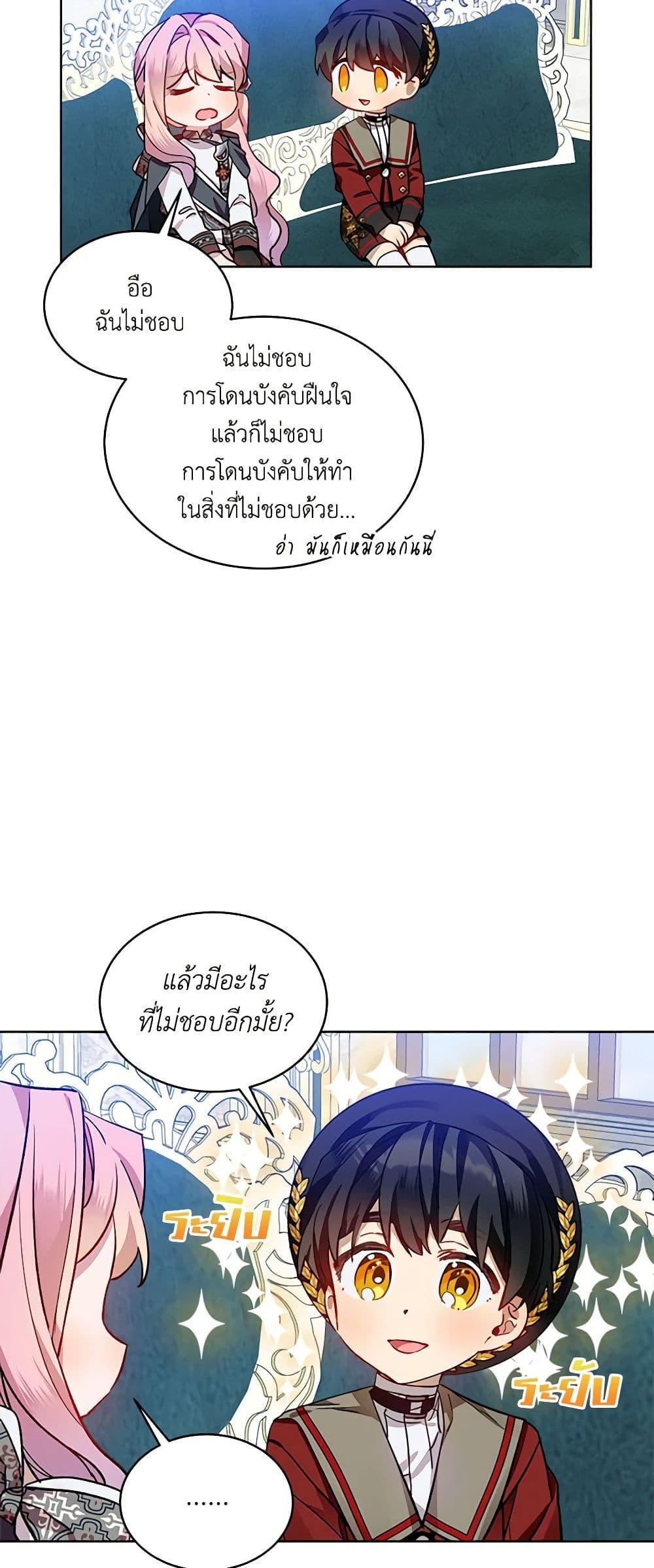 Manga-lc-com อ่านมังงะ อ่านการ์ตูน ออนไลน์ ฟรี The Little Lady Behind the Scenes ตอนที่ 1 2 3 4 5 6 7 8 9 10 11 12 13 14 ฟรี ไม่มีโฆษณา Manga-lc - อ่าน มังงะ อ่าน การ์ตูน ออนไลน์ อ่านมังงะ ฟรี