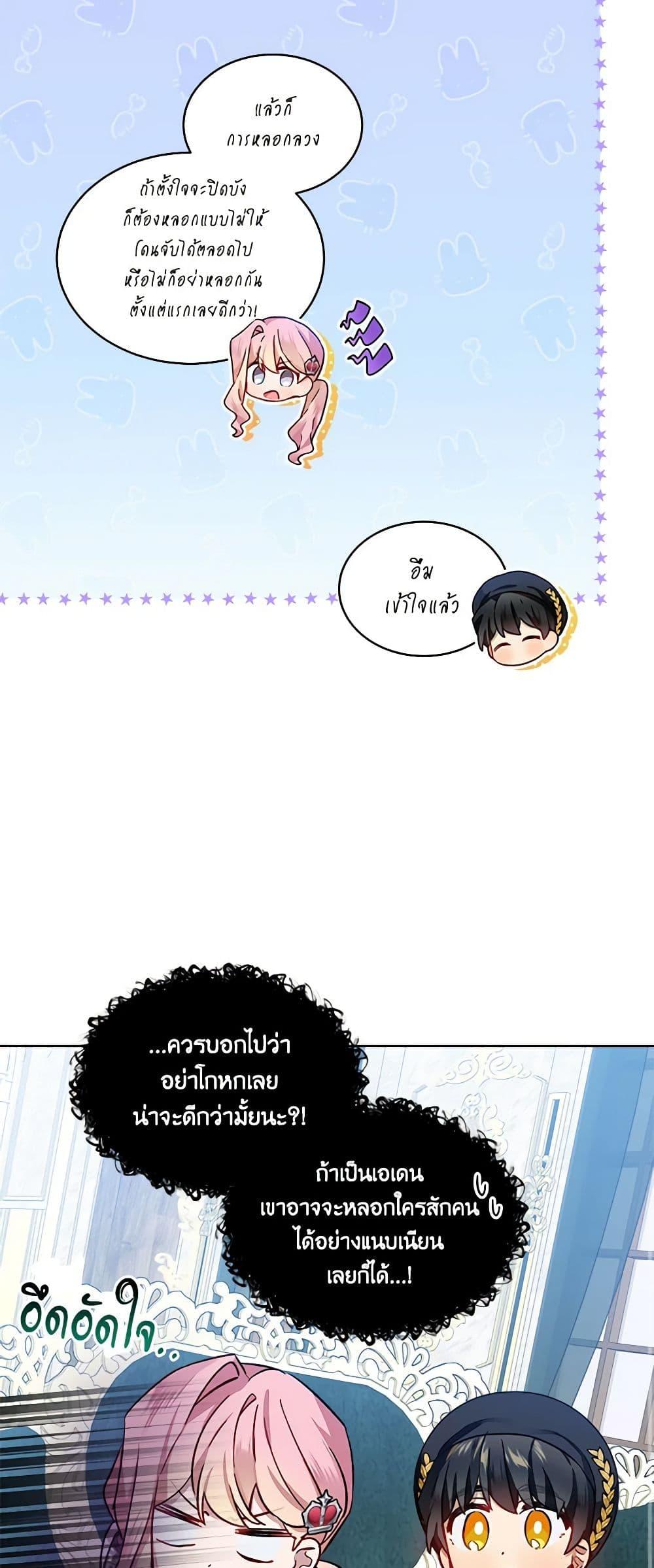 Manga-lc-com อ่านมังงะ อ่านการ์ตูน ออนไลน์ ฟรี The Little Lady Behind the Scenes ตอนที่ 1 2 3 4 5 6 7 8 9 10 11 12 13 14 ฟรี ไม่มีโฆษณา Manga-lc - อ่าน มังงะ อ่าน การ์ตูน ออนไลน์ อ่านมังงะ ฟรี