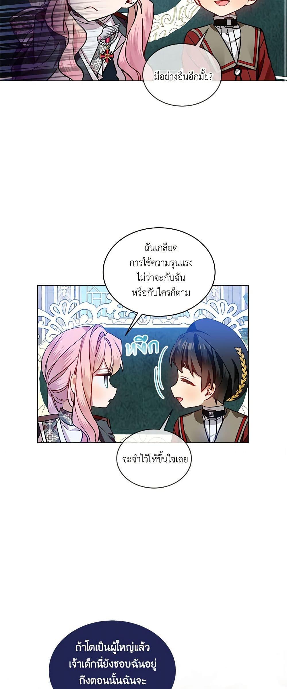 Manga-lc-com อ่านมังงะ อ่านการ์ตูน ออนไลน์ ฟรี The Little Lady Behind the Scenes ตอนที่ 1 2 3 4 5 6 7 8 9 10 11 12 13 14 ฟรี ไม่มีโฆษณา Manga-lc - อ่าน มังงะ อ่าน การ์ตูน ออนไลน์ อ่านมังงะ ฟรี
