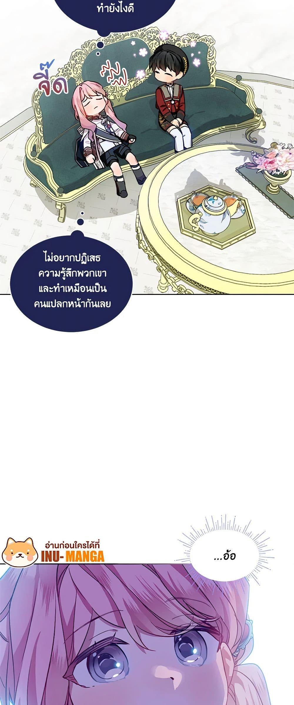 Manga-lc-com อ่านมังงะ อ่านการ์ตูน ออนไลน์ ฟรี The Little Lady Behind the Scenes ตอนที่ 1 2 3 4 5 6 7 8 9 10 11 12 13 14 ฟรี ไม่มีโฆษณา Manga-lc - อ่าน มังงะ อ่าน การ์ตูน ออนไลน์ อ่านมังงะ ฟรี