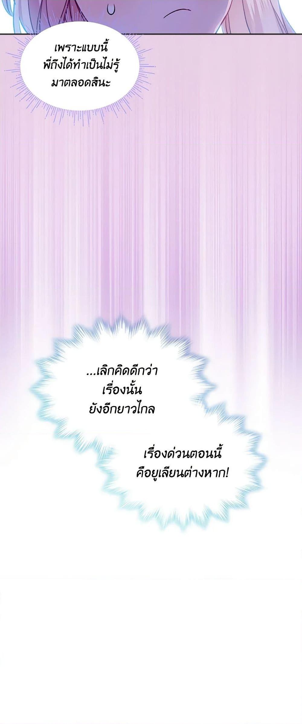 Manga-lc-com อ่านมังงะ อ่านการ์ตูน ออนไลน์ ฟรี The Little Lady Behind the Scenes ตอนที่ 1 2 3 4 5 6 7 8 9 10 11 12 13 14 ฟรี ไม่มีโฆษณา Manga-lc - อ่าน มังงะ อ่าน การ์ตูน ออนไลน์ อ่านมังงะ ฟรี