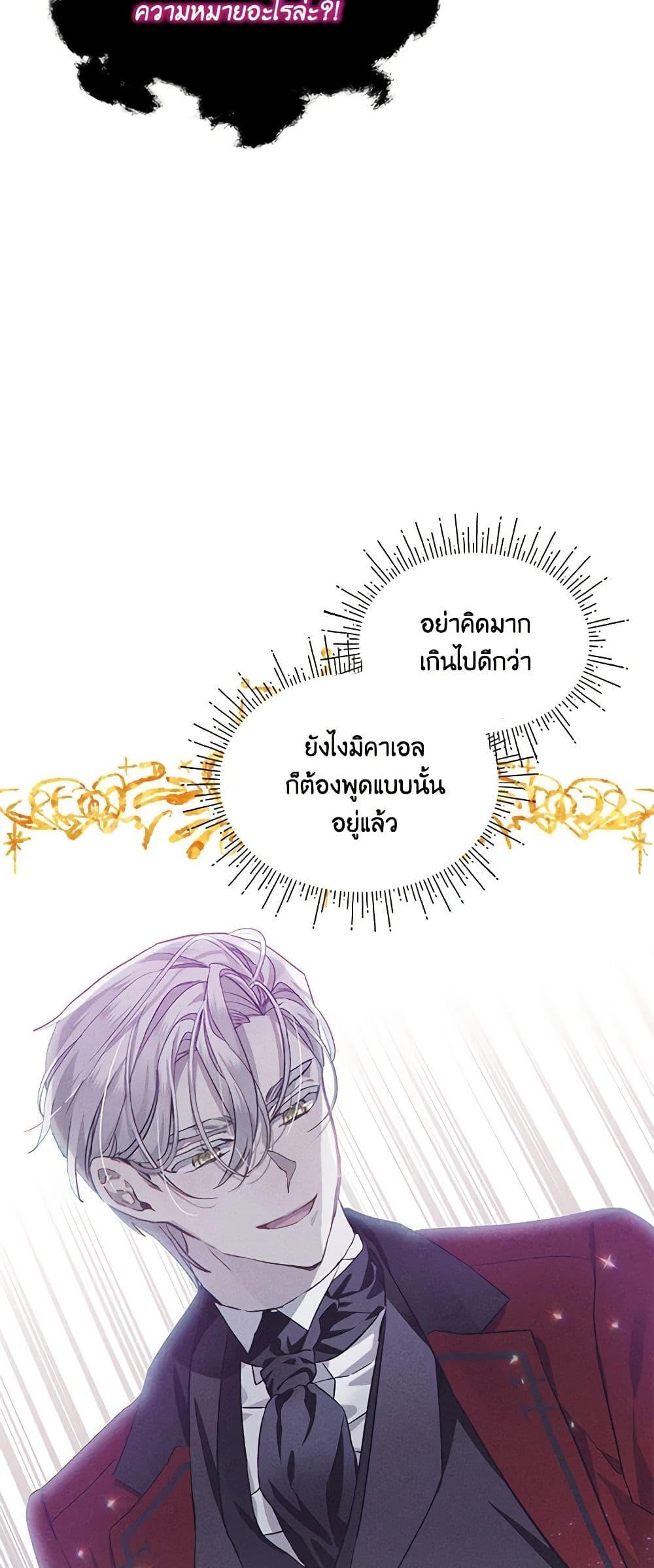 Manga-lc-com อ่านมังงะ อ่านการ์ตูน ออนไลน์ ฟรี The Little Lady Behind the Scenes ตอนที่ 1 2 3 4 5 6 7 8 9 10 11 12 13 14 ฟรี ไม่มีโฆษณา Manga-lc - อ่าน มังงะ อ่าน การ์ตูน ออนไลน์ อ่านมังงะ ฟรี