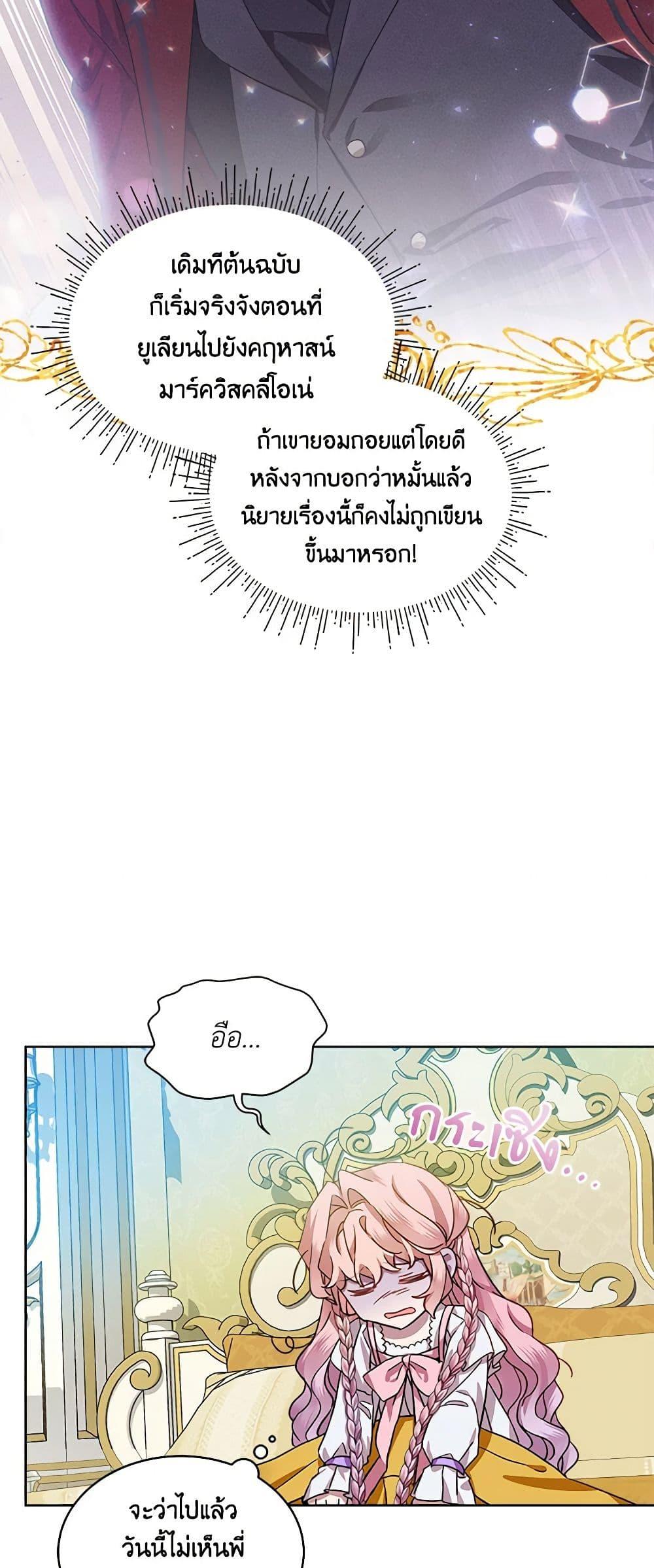 Manga-lc-com อ่านมังงะ อ่านการ์ตูน ออนไลน์ ฟรี The Little Lady Behind the Scenes ตอนที่ 1 2 3 4 5 6 7 8 9 10 11 12 13 14 ฟรี ไม่มีโฆษณา Manga-lc - อ่าน มังงะ อ่าน การ์ตูน ออนไลน์ อ่านมังงะ ฟรี