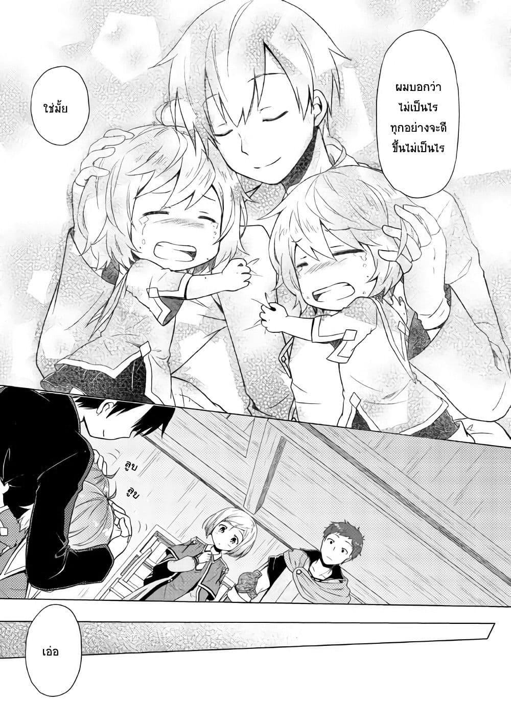 Manga-lc-com อ่านมังงะ อ่านการ์ตูน ออนไลน์ ฟรี Isekai Yururi Kikou ตอนที่ 1 2 3 4 5 6 7 8 9 10 11 12 13 14 ฟรี ไม่มีโฆษณา Manga-lc - อ่าน มังงะ อ่าน การ์ตูน ออนไลน์ อ่านมังงะ ฟรี