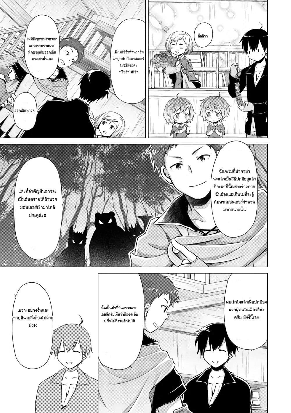 Manga-lc-com อ่านมังงะ อ่านการ์ตูน ออนไลน์ ฟรี Isekai Yururi Kikou ตอนที่ 1 2 3 4 5 6 7 8 9 10 11 12 13 14 ฟรี ไม่มีโฆษณา Manga-lc - อ่าน มังงะ อ่าน การ์ตูน ออนไลน์ อ่านมังงะ ฟรี