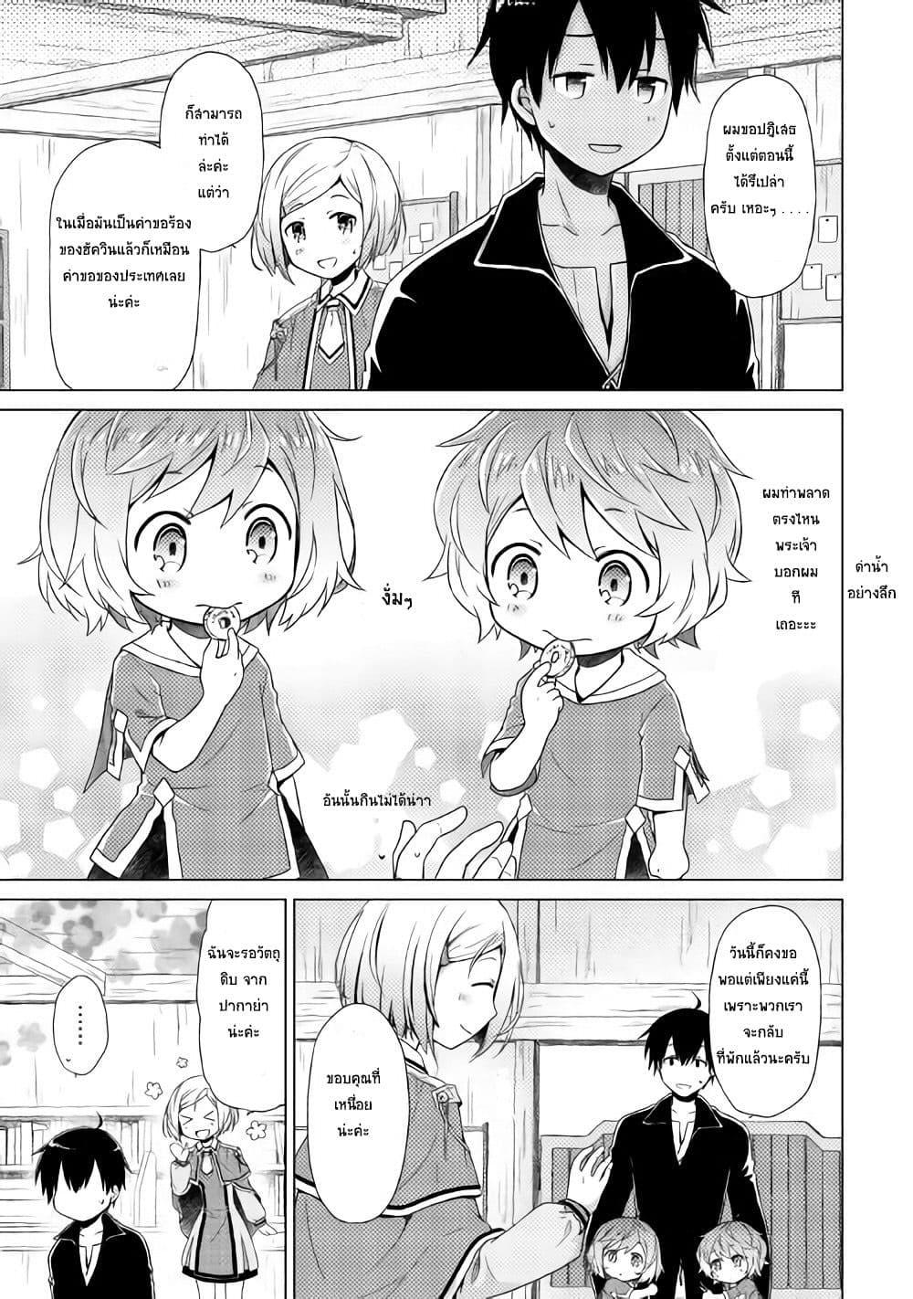 Manga-lc-com อ่านมังงะ อ่านการ์ตูน ออนไลน์ ฟรี Isekai Yururi Kikou ตอนที่ 1 2 3 4 5 6 7 8 9 10 11 12 13 14 ฟรี ไม่มีโฆษณา Manga-lc - อ่าน มังงะ อ่าน การ์ตูน ออนไลน์ อ่านมังงะ ฟรี