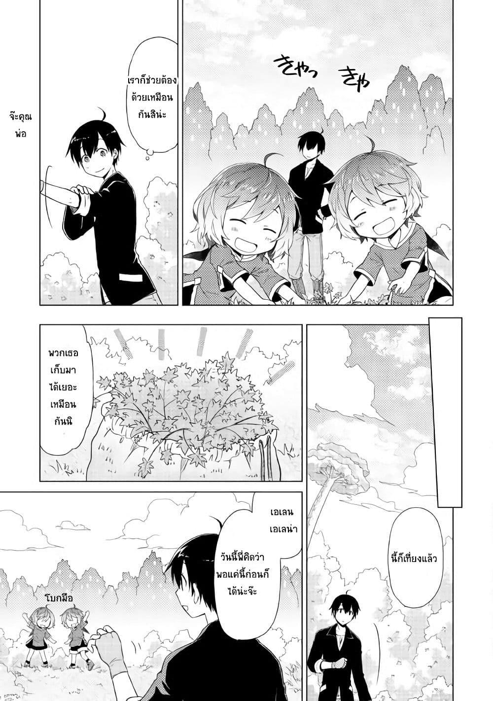 Manga-lc-com อ่านมังงะ อ่านการ์ตูน ออนไลน์ ฟรี Isekai Yururi Kikou ตอนที่ 1 2 3 4 5 6 7 8 9 10 11 12 13 14 ฟรี ไม่มีโฆษณา Manga-lc - อ่าน มังงะ อ่าน การ์ตูน ออนไลน์ อ่านมังงะ ฟรี