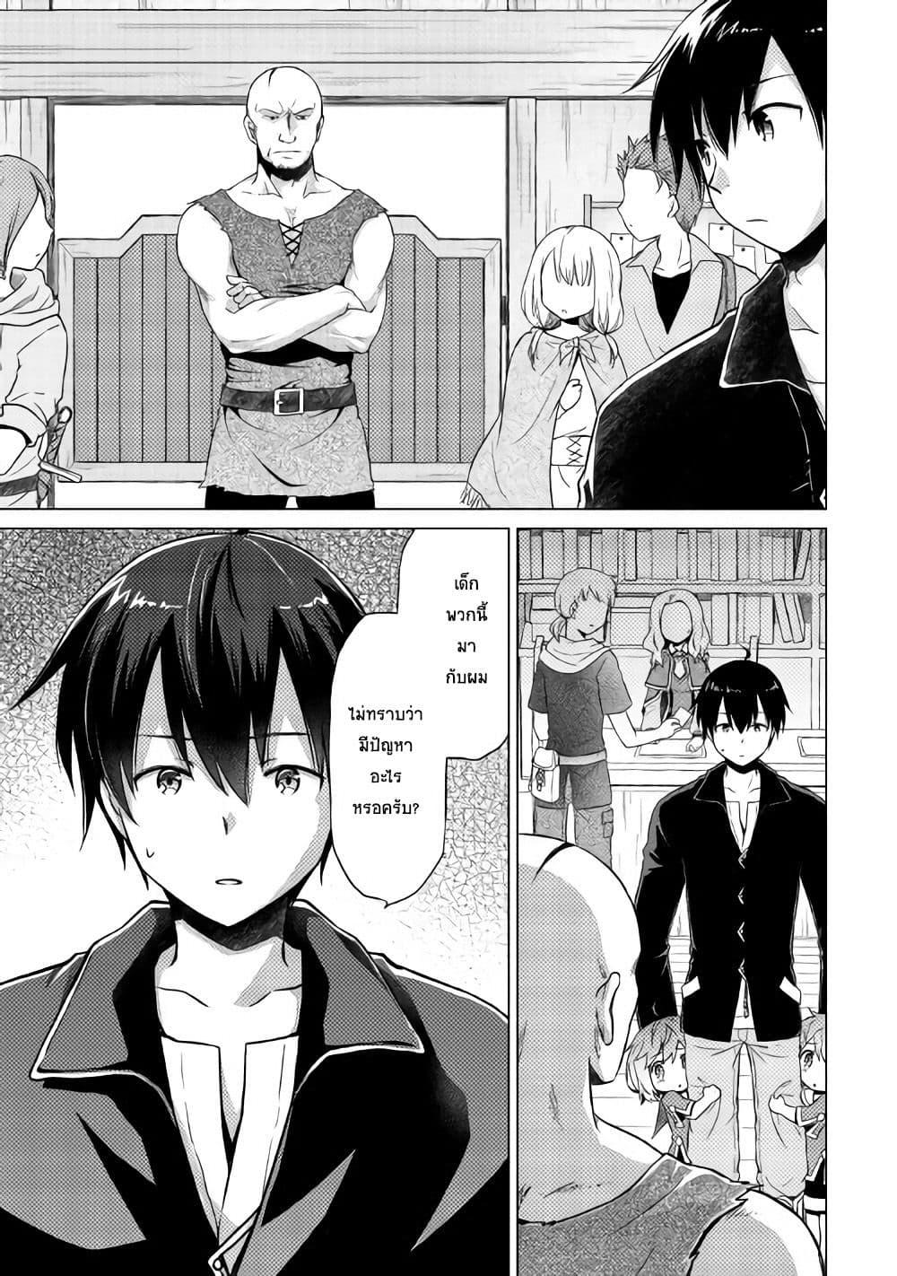 Manga-lc-com อ่านมังงะ อ่านการ์ตูน ออนไลน์ ฟรี Isekai Yururi Kikou ตอนที่ 1 2 3 4 5 6 7 8 9 10 11 12 13 14 ฟรี ไม่มีโฆษณา Manga-lc - อ่าน มังงะ อ่าน การ์ตูน ออนไลน์ อ่านมังงะ ฟรี