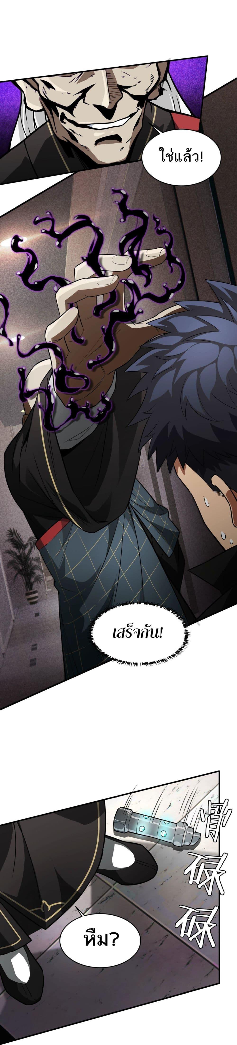 Manga-lc-com อ่านมังงะ อ่านการ์ตูน ออนไลน์ ฟรี The Creators ตอนที่ 1 2 3 4 5 6 7 8 9 10 11 12 13 14 ฟรี ไม่มีโฆษณา Manga-lc - อ่าน มังงะ อ่าน การ์ตูน ออนไลน์ อ่านมังงะ ฟรี