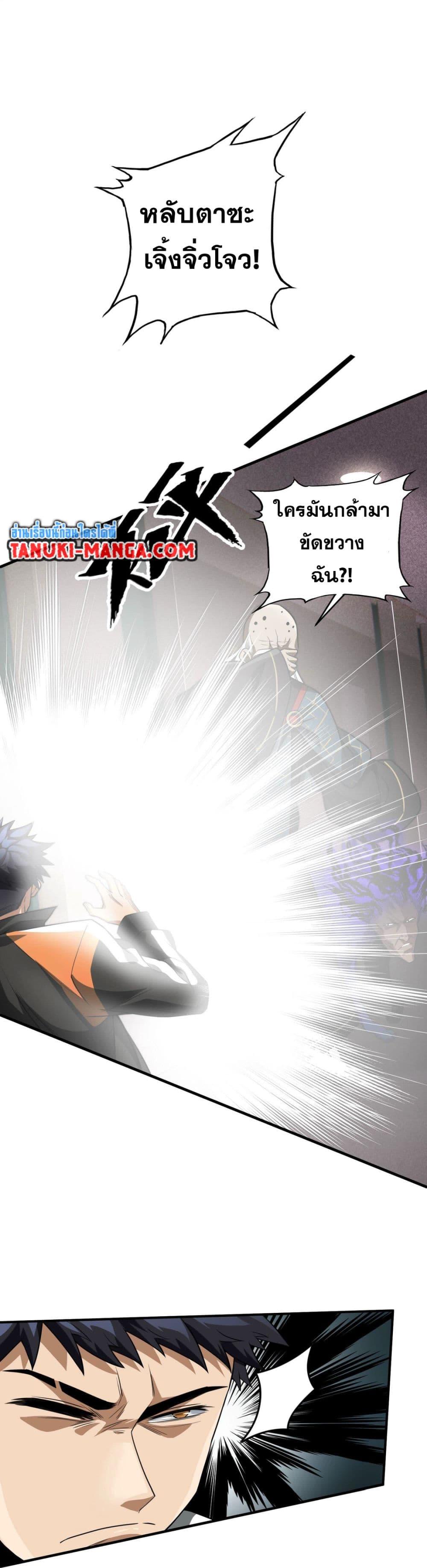 Manga-lc-com อ่านมังงะ อ่านการ์ตูน ออนไลน์ ฟรี The Creators ตอนที่ 1 2 3 4 5 6 7 8 9 10 11 12 13 14 ฟรี ไม่มีโฆษณา Manga-lc - อ่าน มังงะ อ่าน การ์ตูน ออนไลน์ อ่านมังงะ ฟรี
