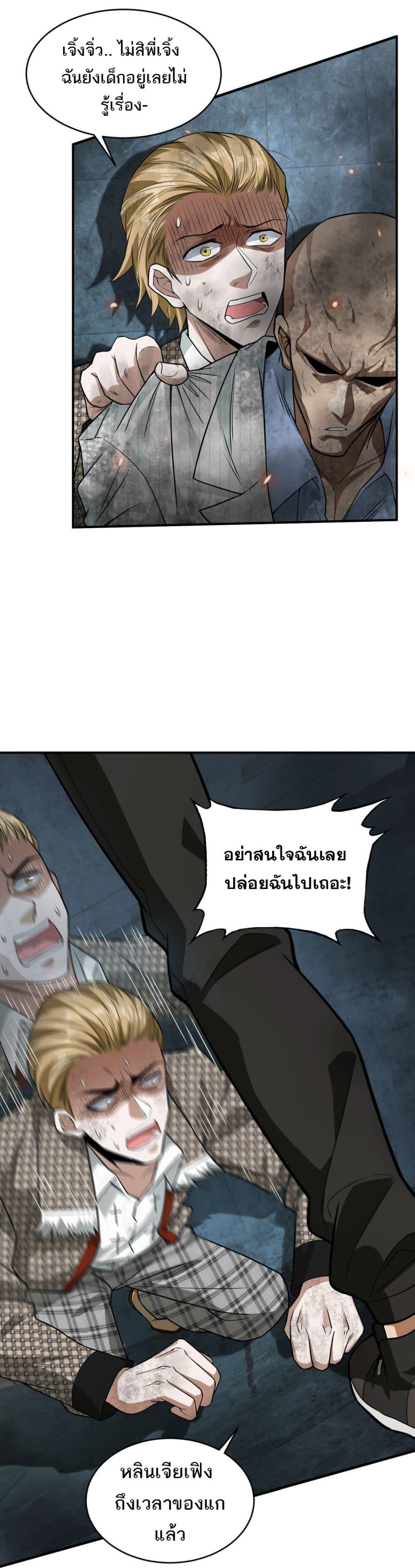 Manga-lc-com อ่านมังงะ อ่านการ์ตูน ออนไลน์ ฟรี The Creators ตอนที่ 1 2 3 4 5 6 7 8 9 10 11 12 13 14 ฟรี ไม่มีโฆษณา Manga-lc - อ่าน มังงะ อ่าน การ์ตูน ออนไลน์ อ่านมังงะ ฟรี