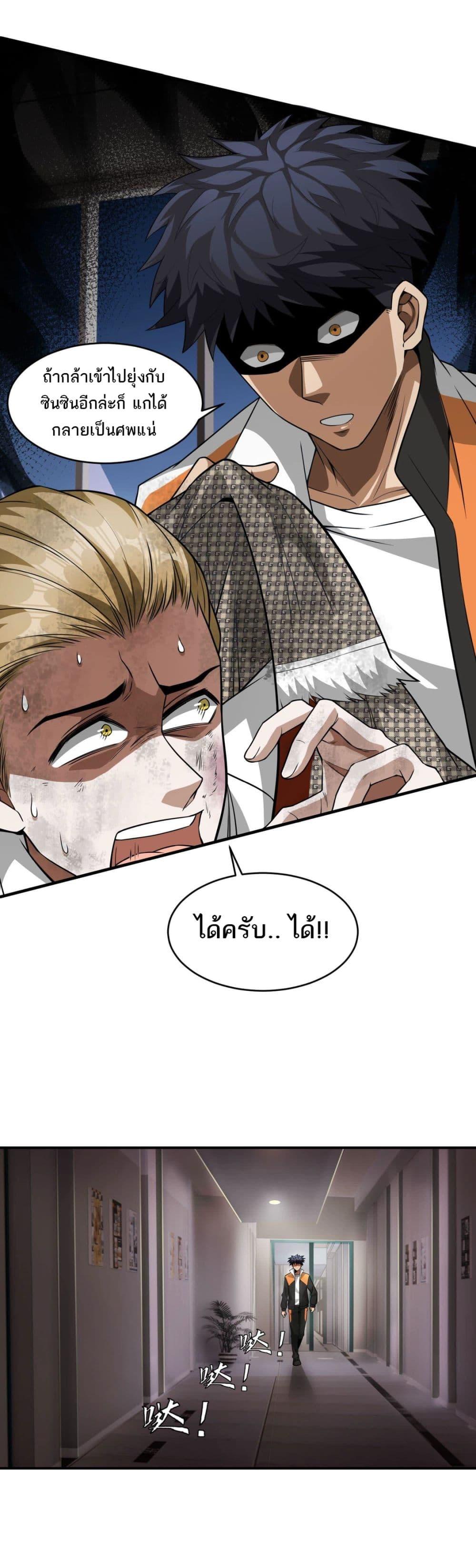 Manga-lc-com อ่านมังงะ อ่านการ์ตูน ออนไลน์ ฟรี The Creators ตอนที่ 1 2 3 4 5 6 7 8 9 10 11 12 13 14 ฟรี ไม่มีโฆษณา Manga-lc - อ่าน มังงะ อ่าน การ์ตูน ออนไลน์ อ่านมังงะ ฟรี