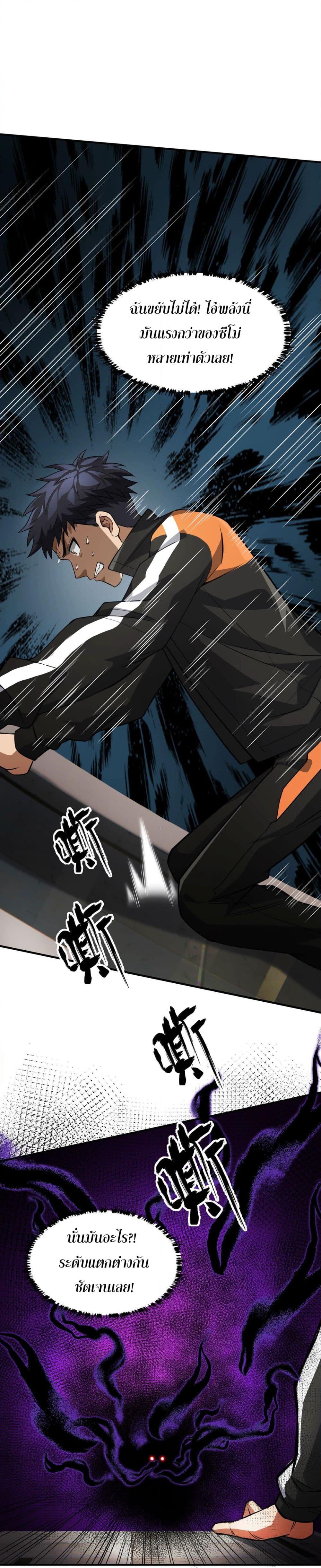 Manga-lc-com อ่านมังงะ อ่านการ์ตูน ออนไลน์ ฟรี The Creators ตอนที่ 1 2 3 4 5 6 7 8 9 10 11 12 13 14 ฟรี ไม่มีโฆษณา Manga-lc - อ่าน มังงะ อ่าน การ์ตูน ออนไลน์ อ่านมังงะ ฟรี